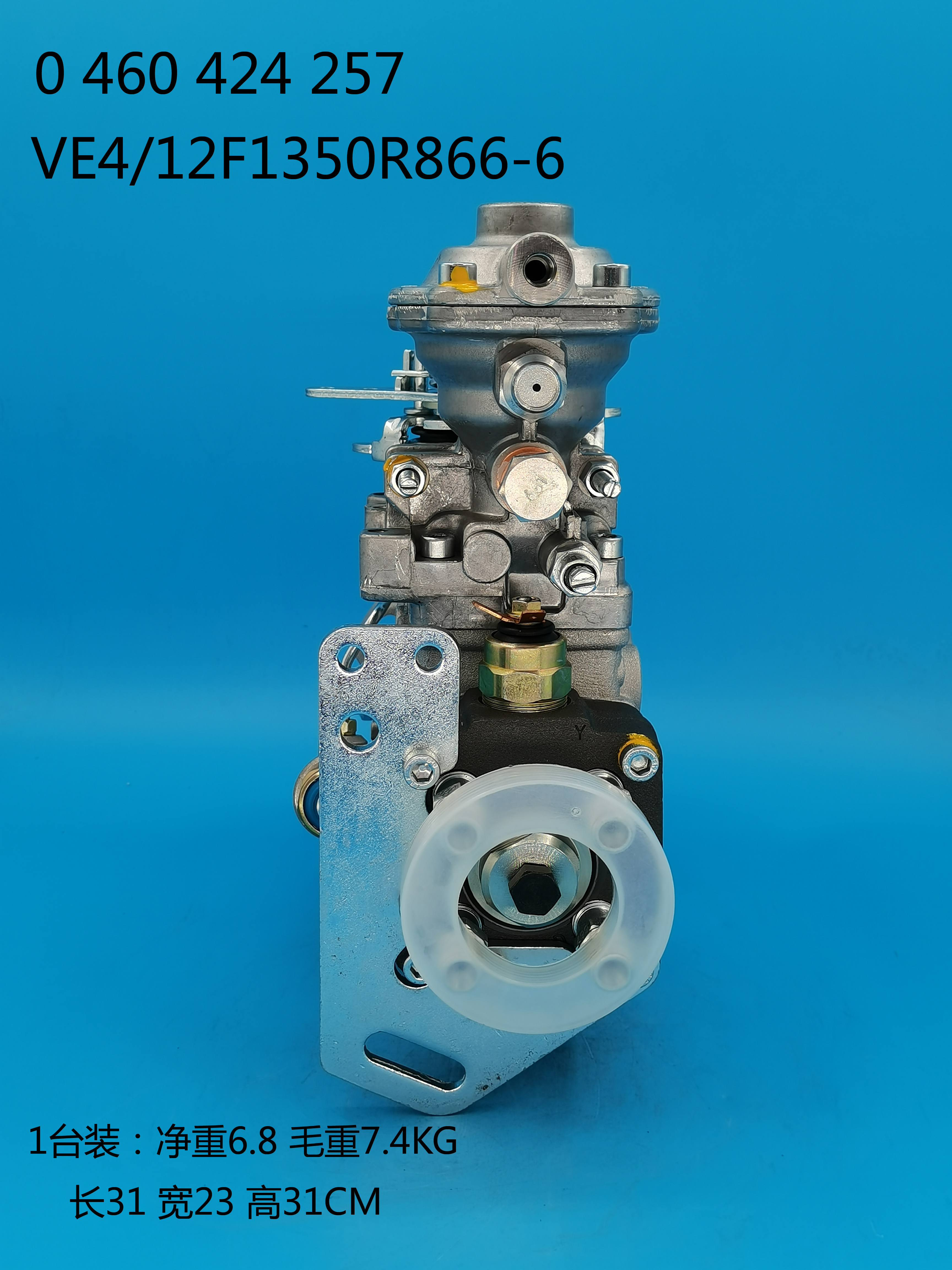 Насос BOSCH VE 0460424257 3960901