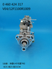 Насос BOSCH VE 0460424317 2644N207 2644N201