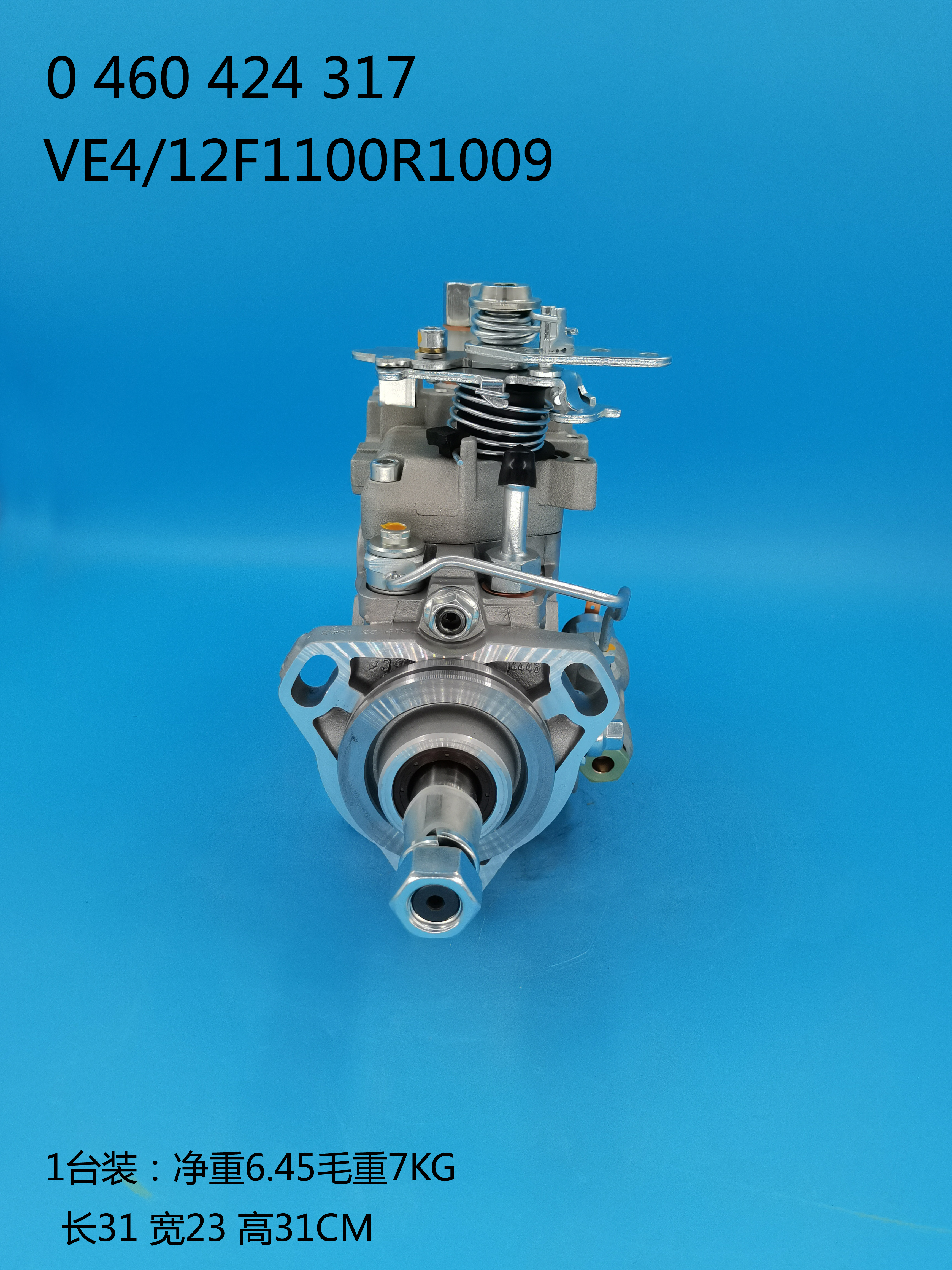 Насос BOSCH VE 0460424317 2644N207 2644N201