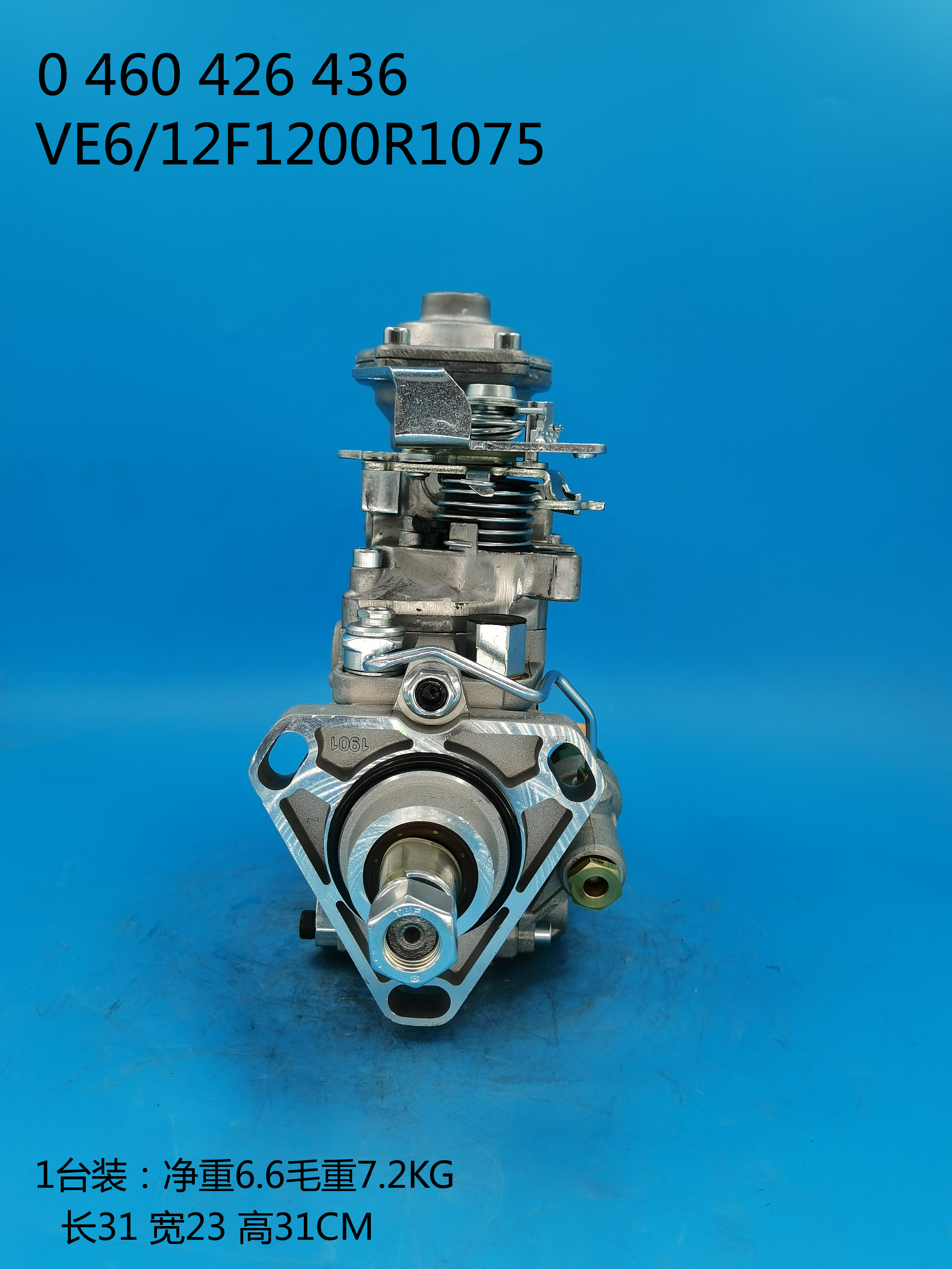 0460426436__VE6 ／ 12F1200R1075__905200769018__R1075 (4) 