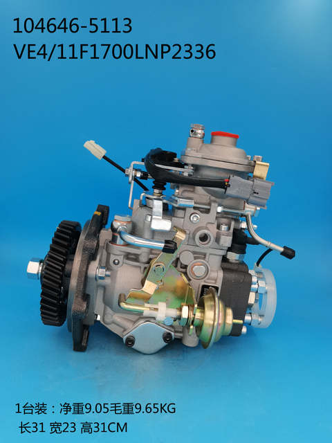 Zexel VE насос 104646-5113 897263 0863