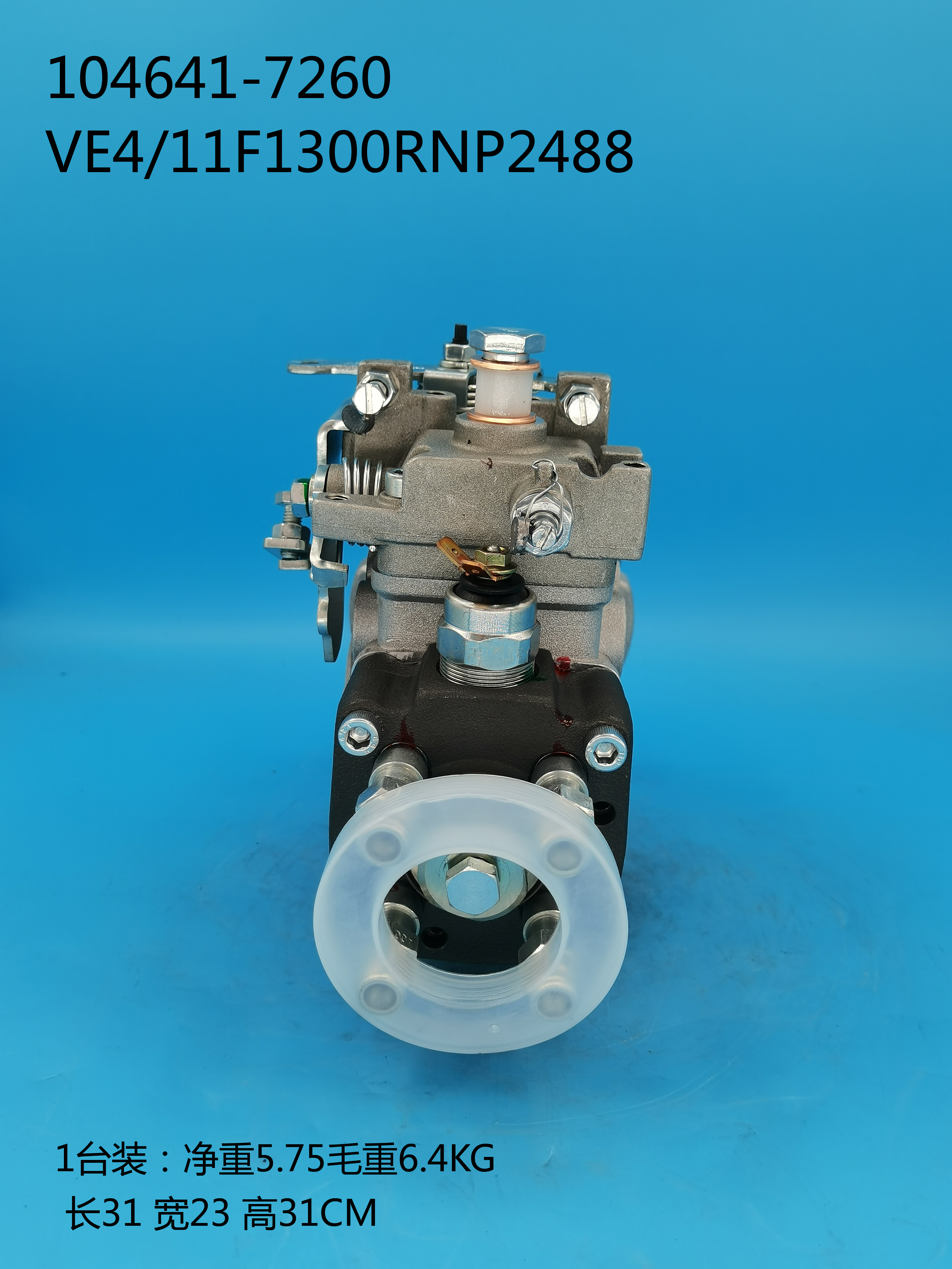 104641-7260__NP-VE4 ／ 11F1300RNP2488__6204-71-1320__R2488 (3) 