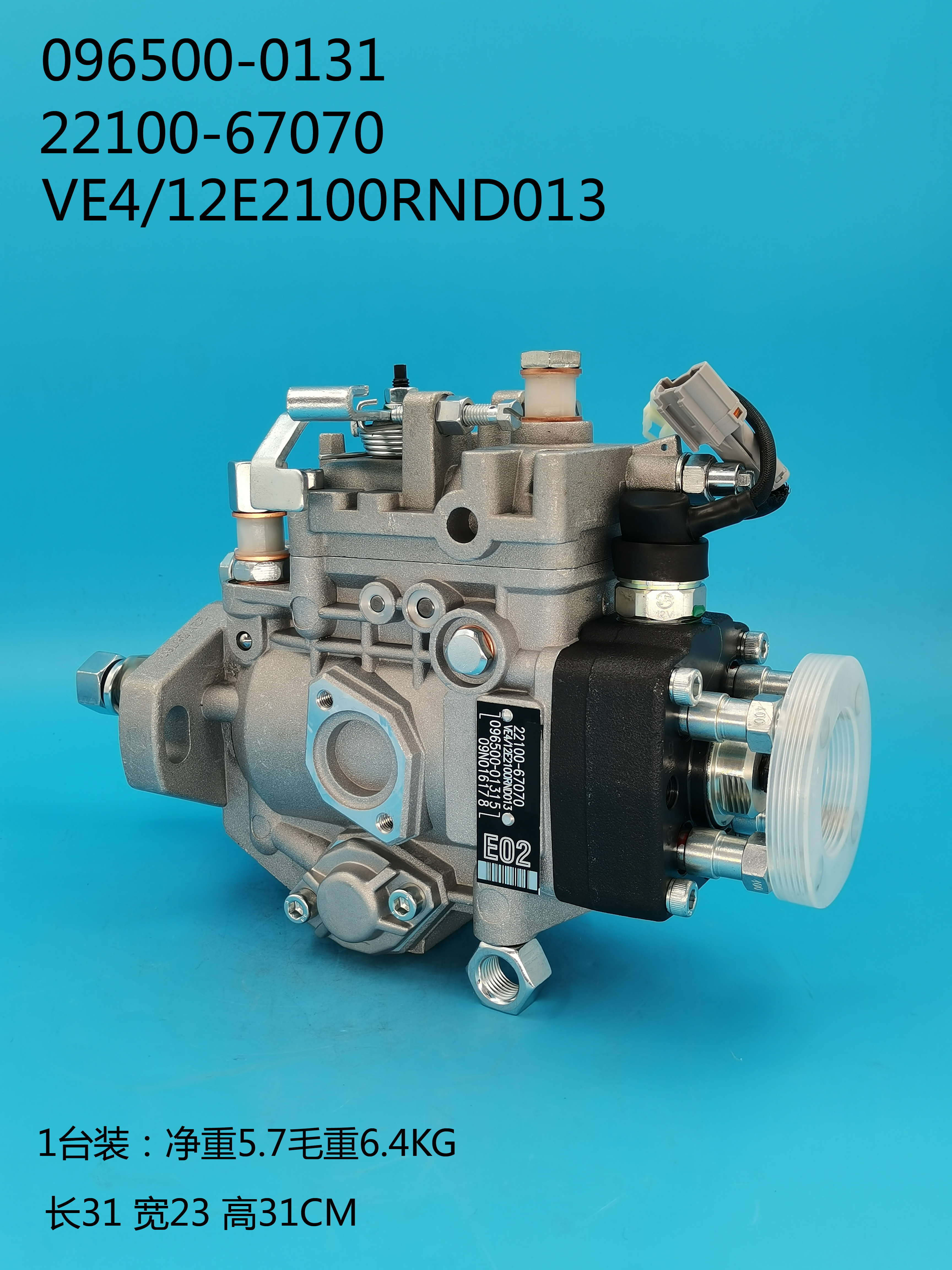 Насос DENSO VE 096500-0131 22100-67070