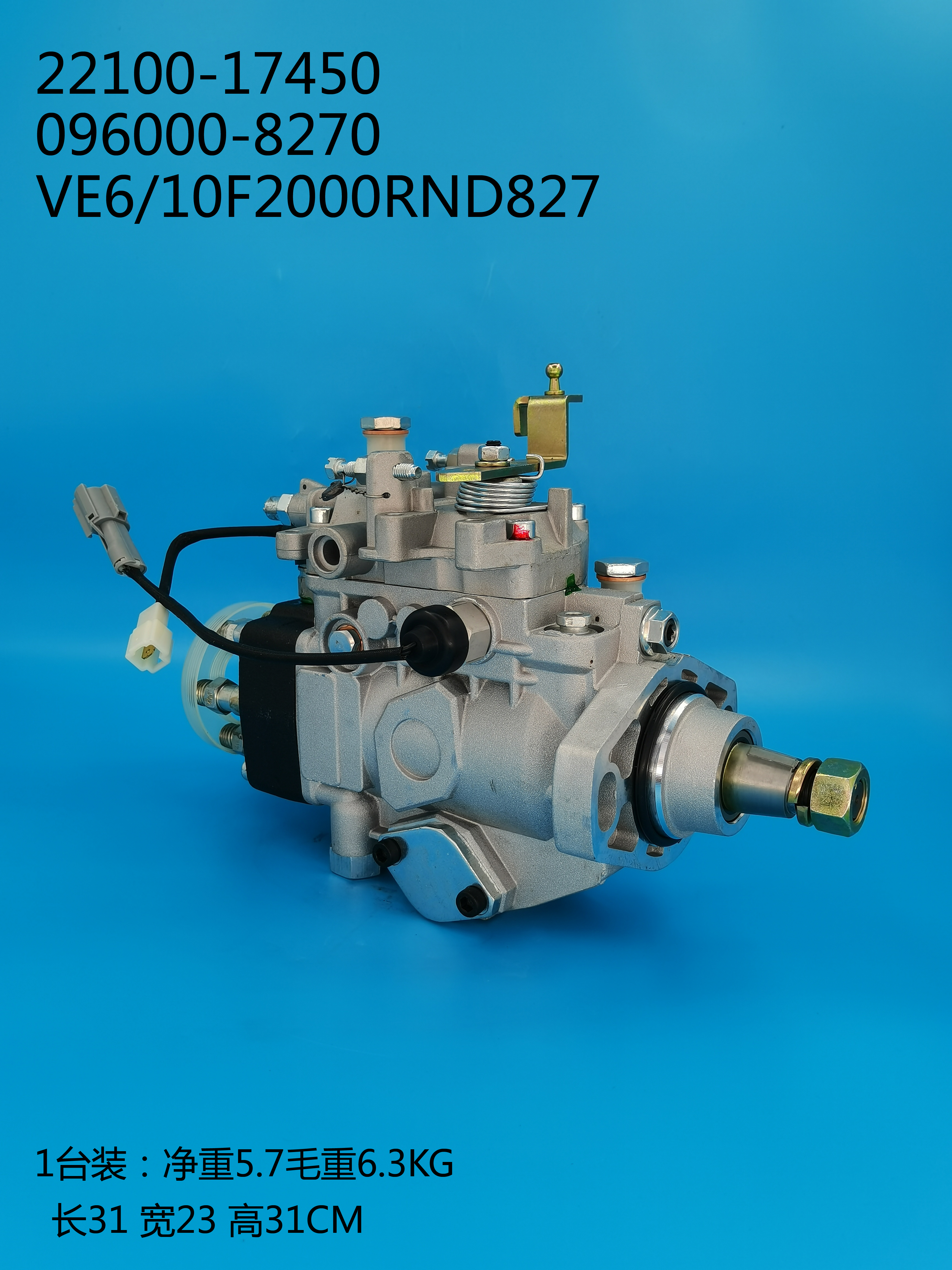 Насос DENSO VE 096000-8270 22100-17450