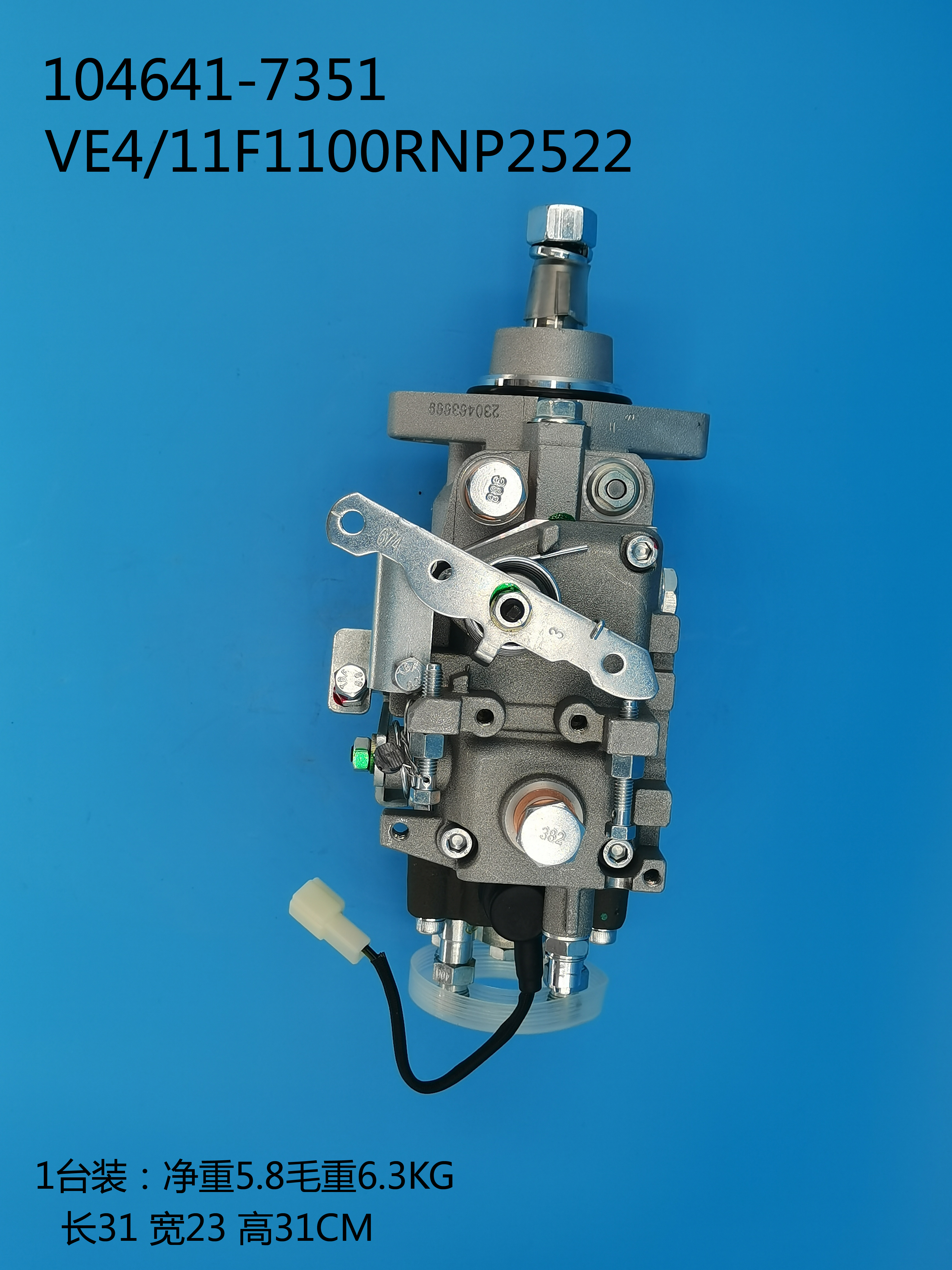 Насос ZEXEL VE ​​104641-7351 6204-71-1360