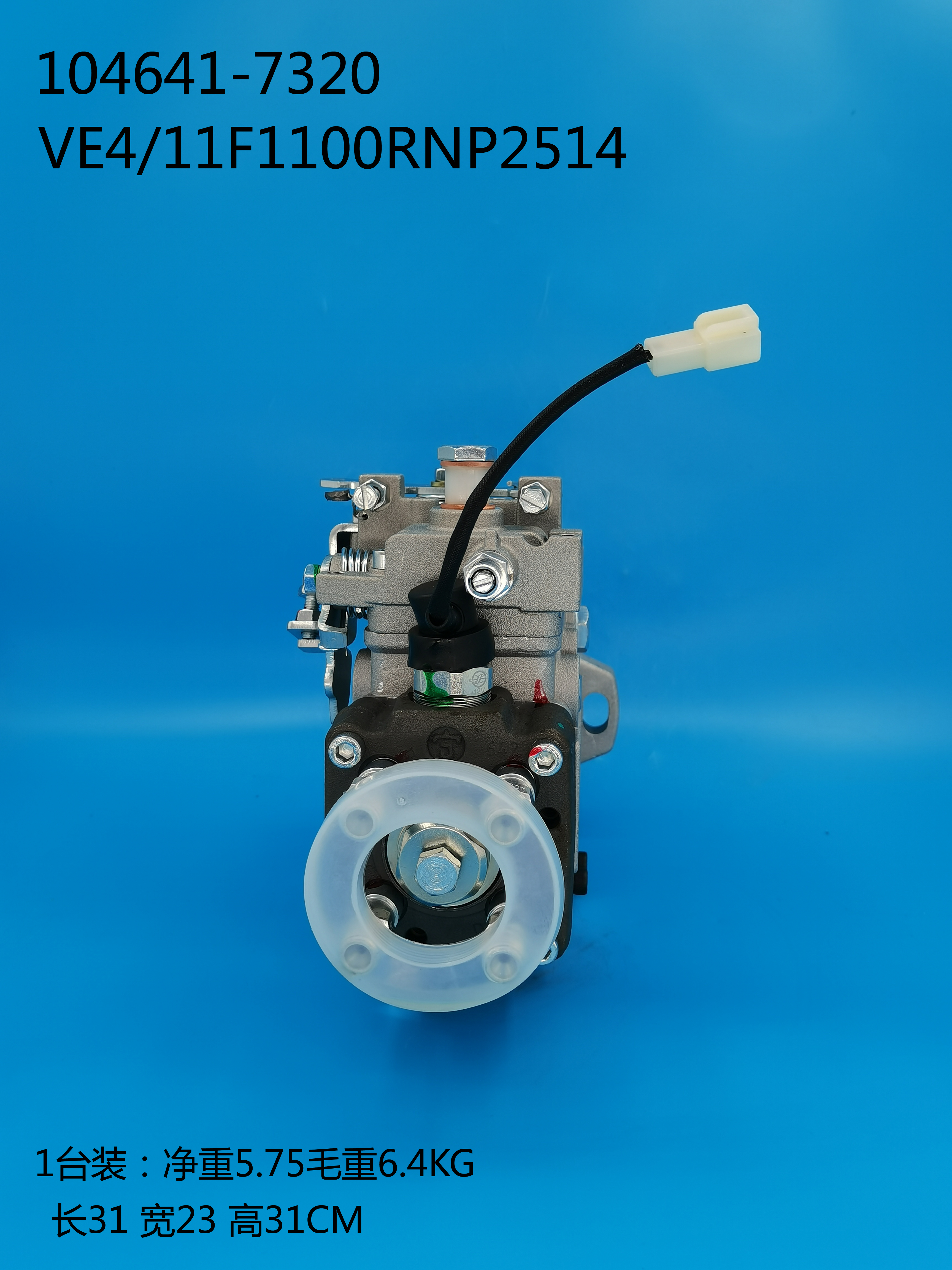 104641-7320__NP-VE4 ／ 11F1100RNP2514__6205711380__R2514 (3) 