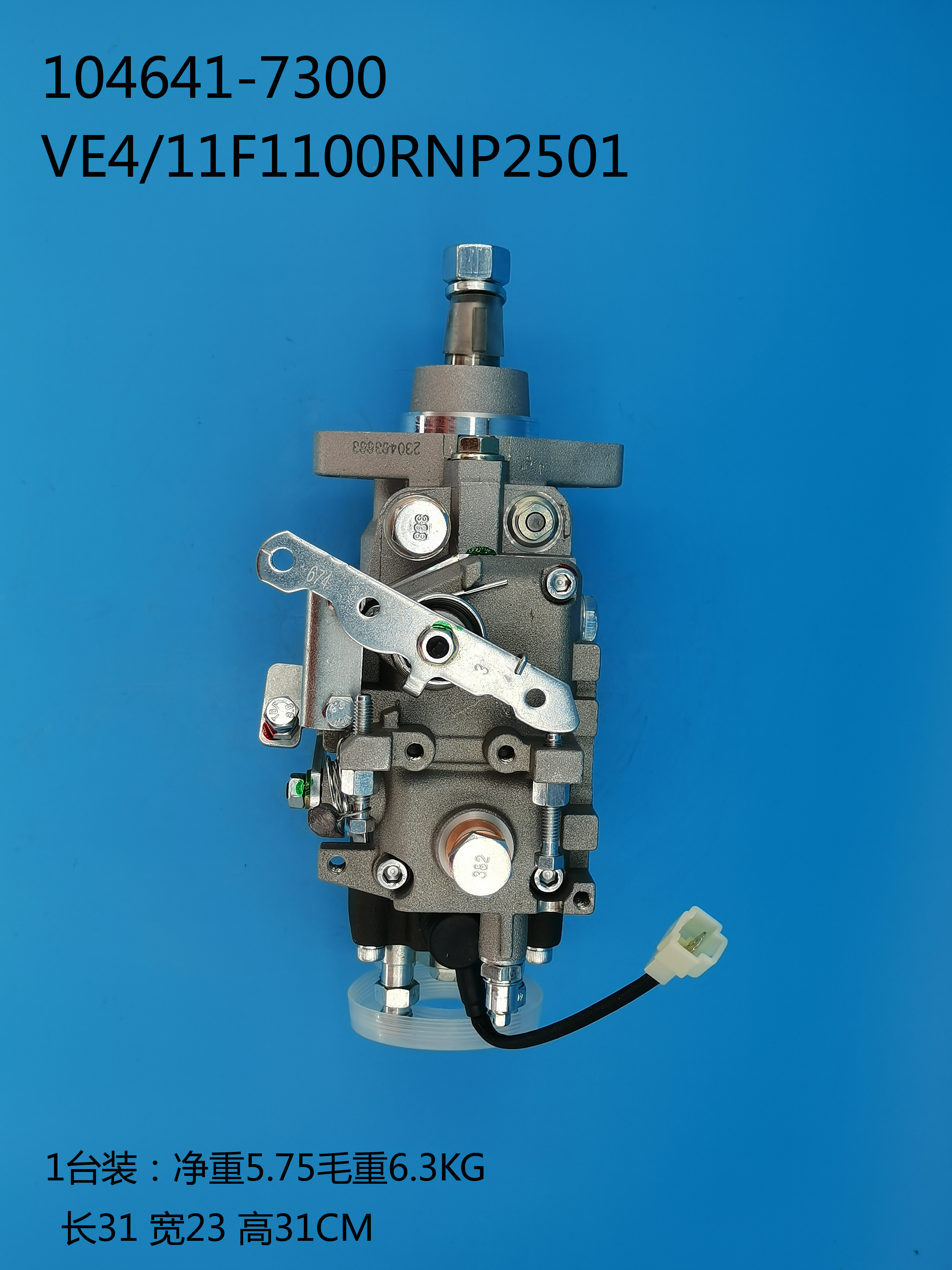 Насос ZEXEL VE ​​104641-7300 6204-71-1330
