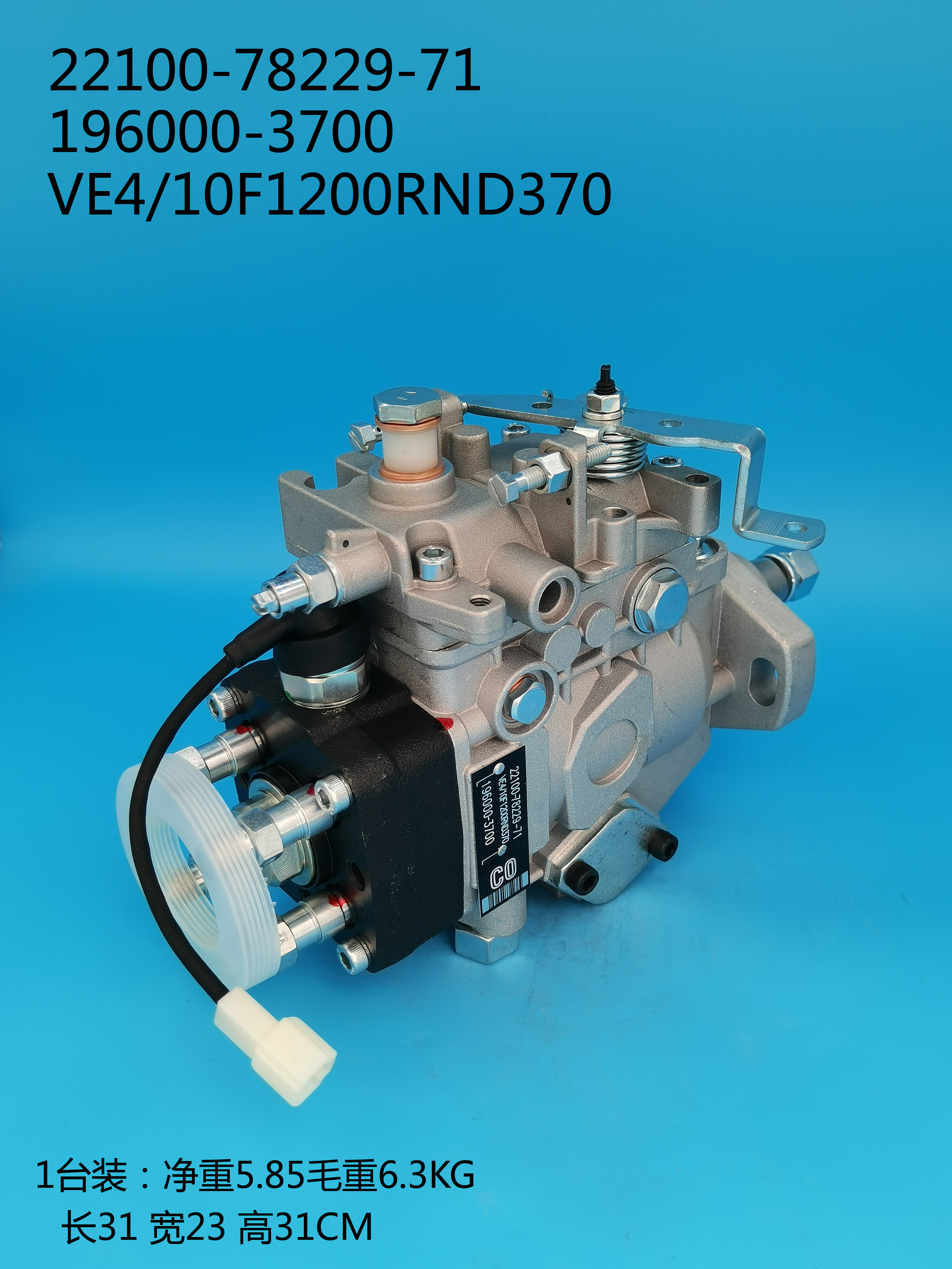 Насос DENSO VE 196000-3700 22100-78229-71