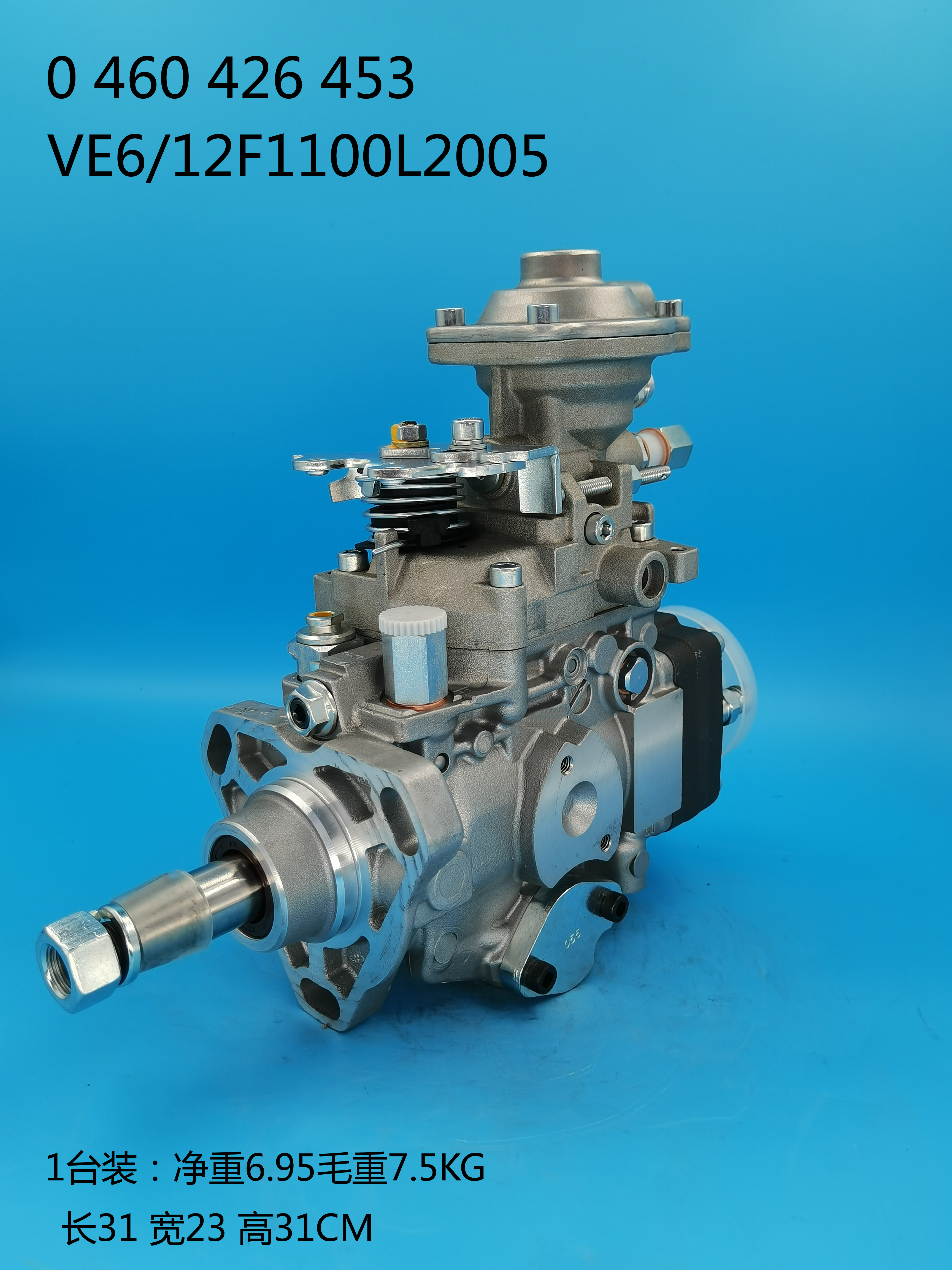 Насос BOSCH VE 0460426453 CASE 2855392 IVECO 504129607