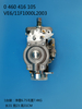 Насос BOSCH VE 0460416105 CASE 2855668 IVECO 504135580
