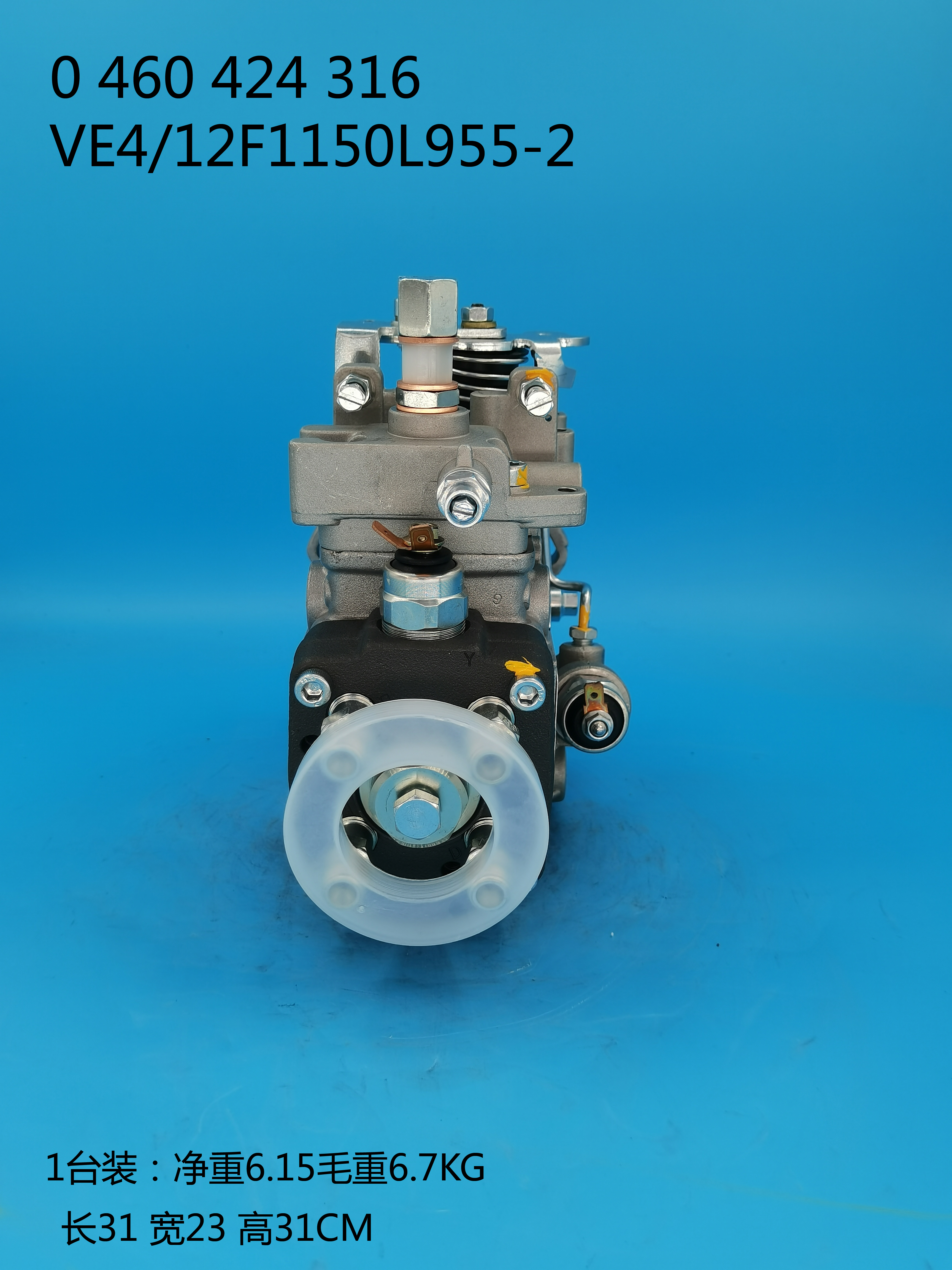 Насос BOSCH VE 0460424316 CASE2853975 CASE2856054 FORD NEW HOLLAND 2853975 IVECO504067495 IVECO504112018