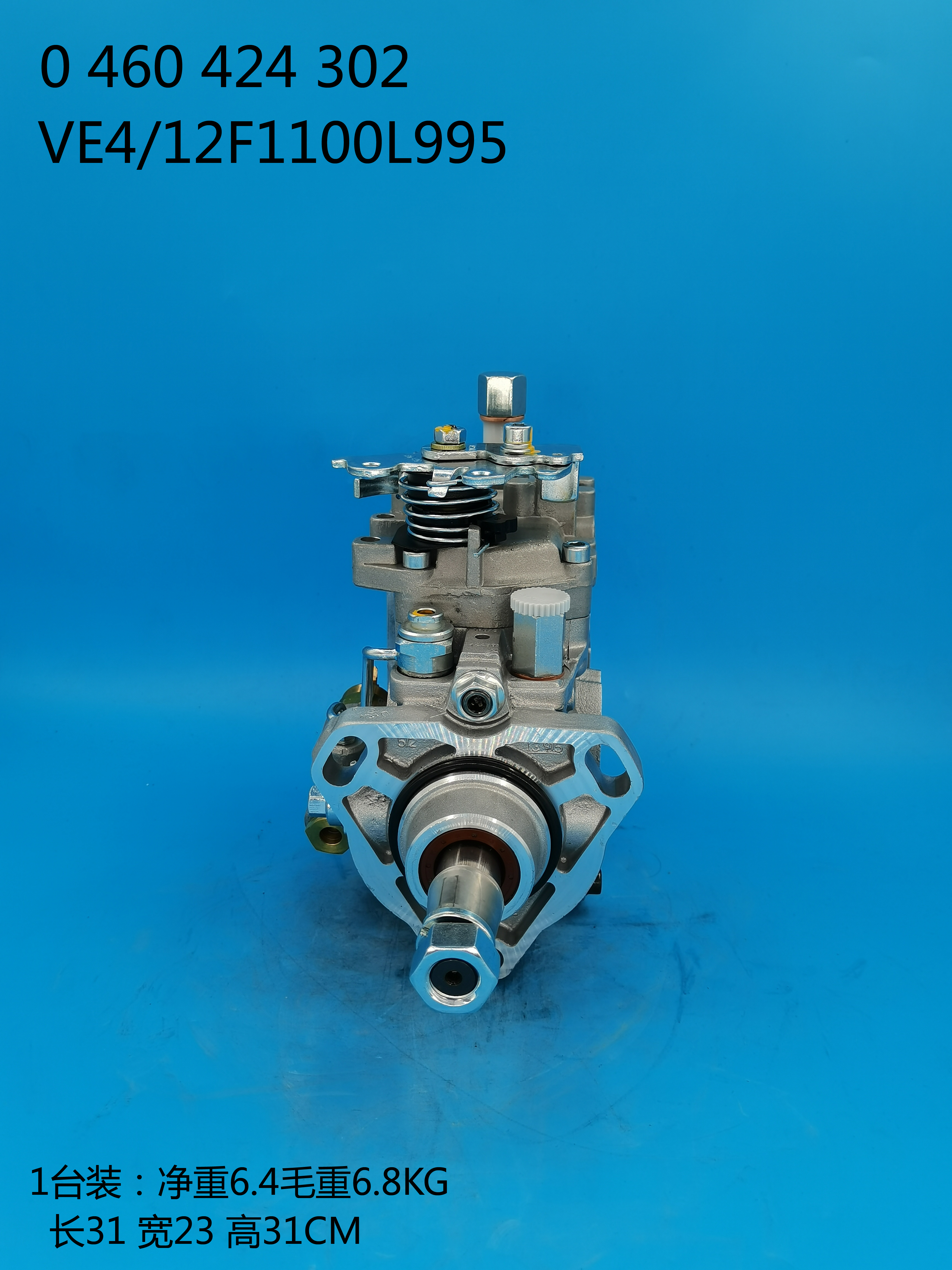 Насос BOSCH VE 0460424302 504063449