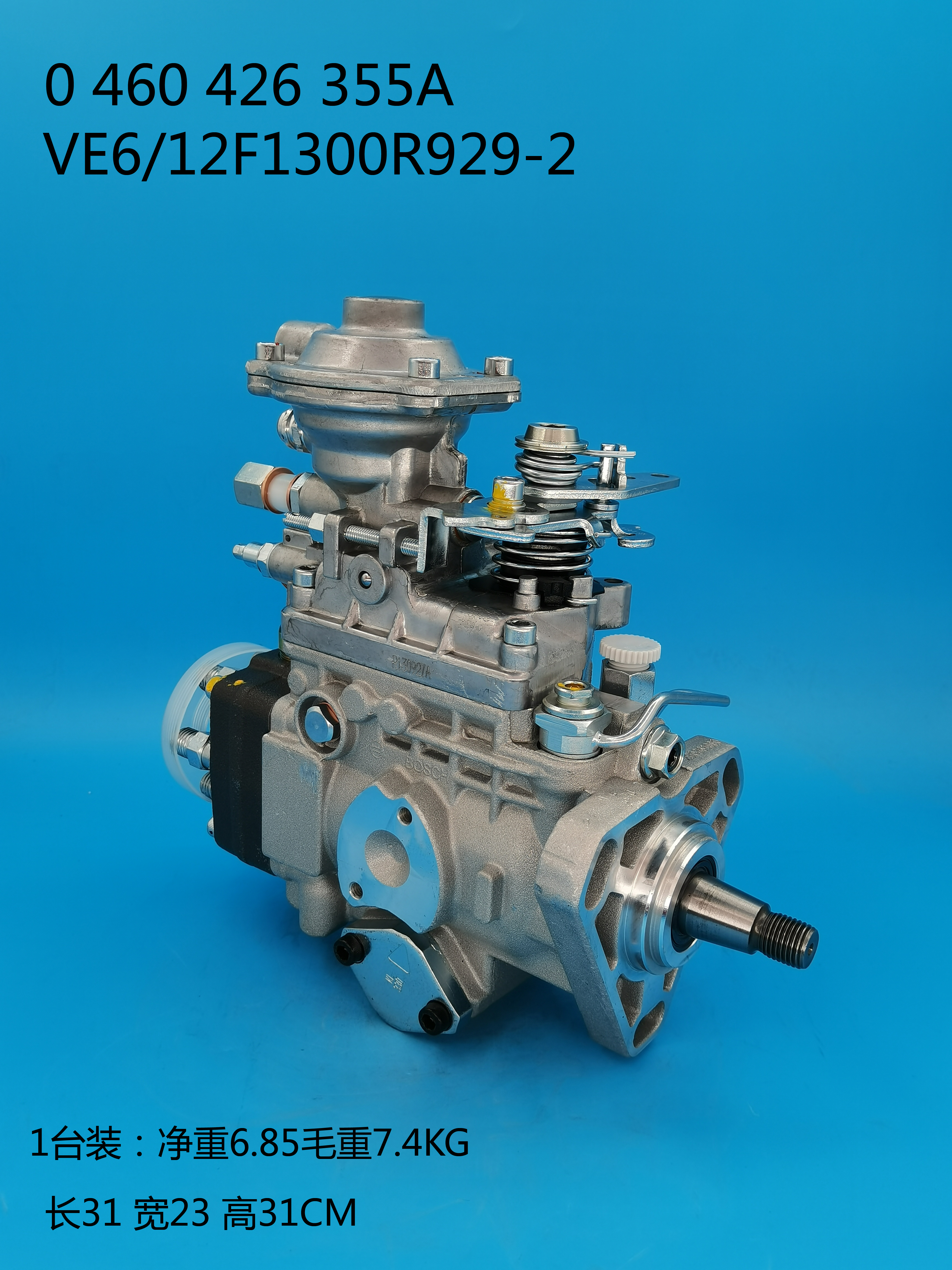 Насос BOSCH VE 0460426355 A3960900