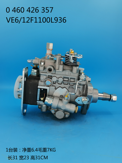 Bosch VE насос 0460426357 504053470