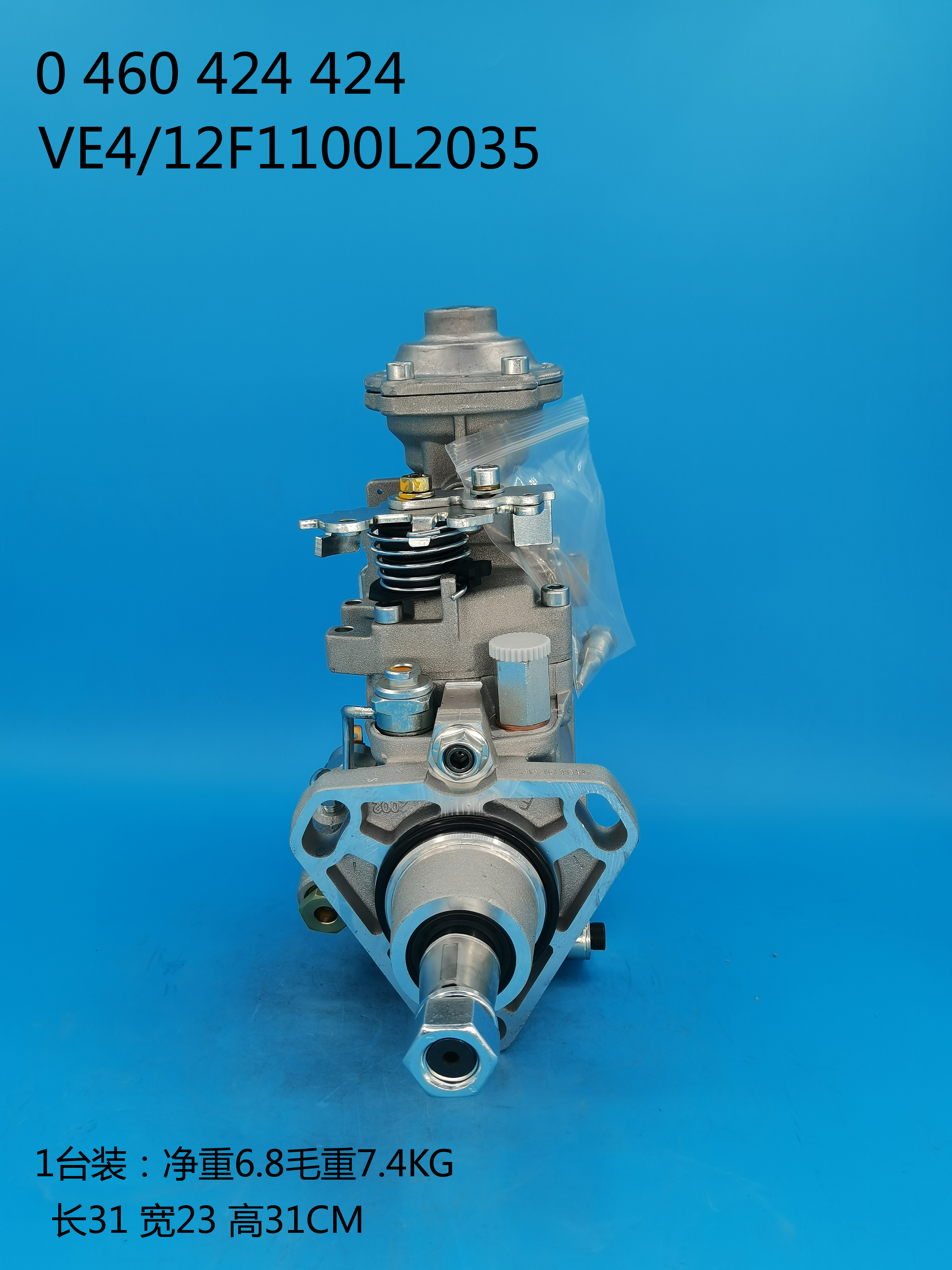 Насос BOSCH VE 0460424424 504251949