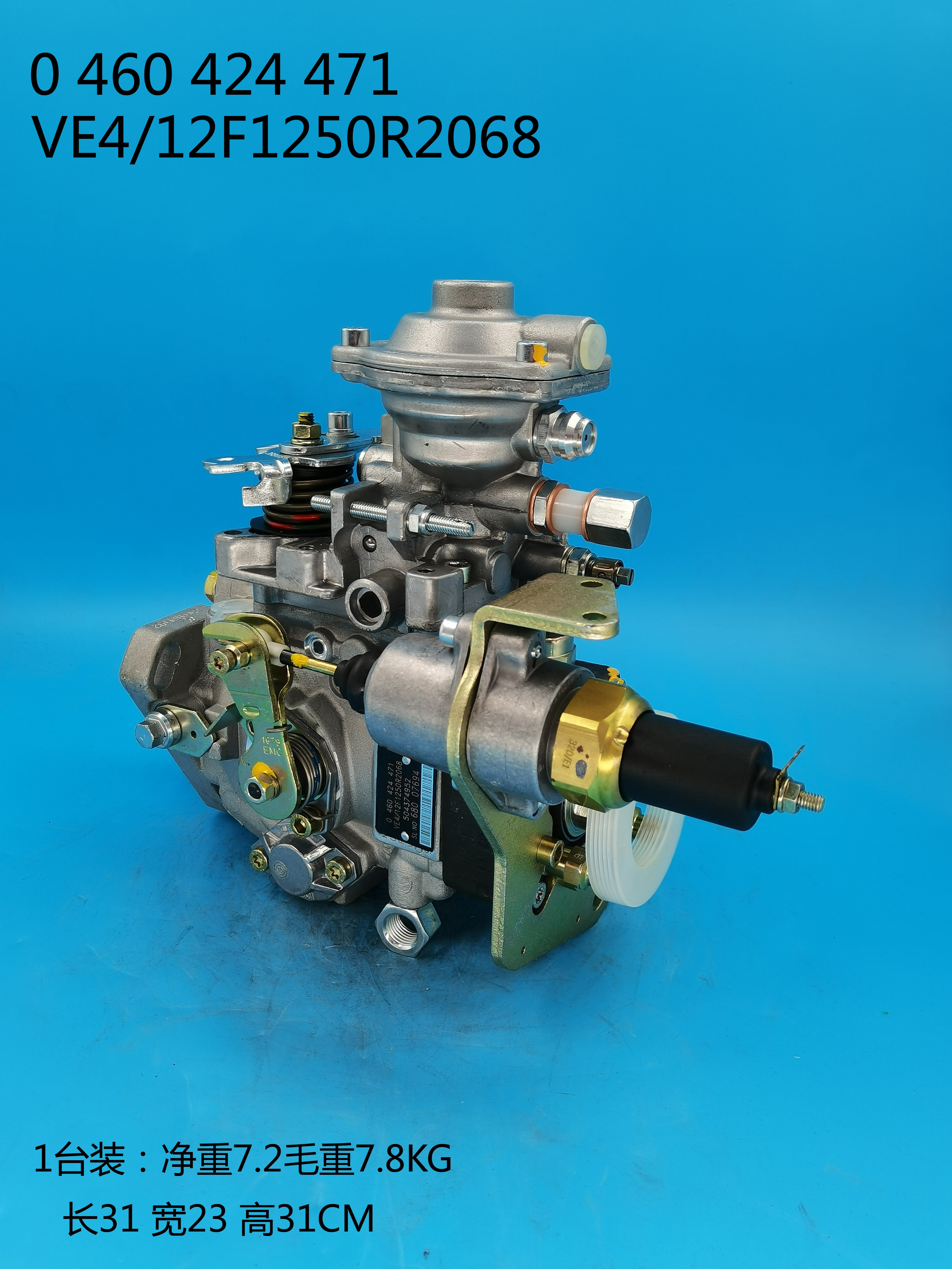 0460424471__VE4 ／ 12F1250R2068__504374952__R2068 (5) 