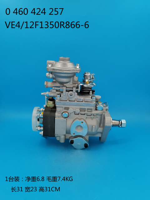 Bosch VE насос 0460424257 3960901