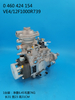 Насос BOSCH VE 0460424154 9279829