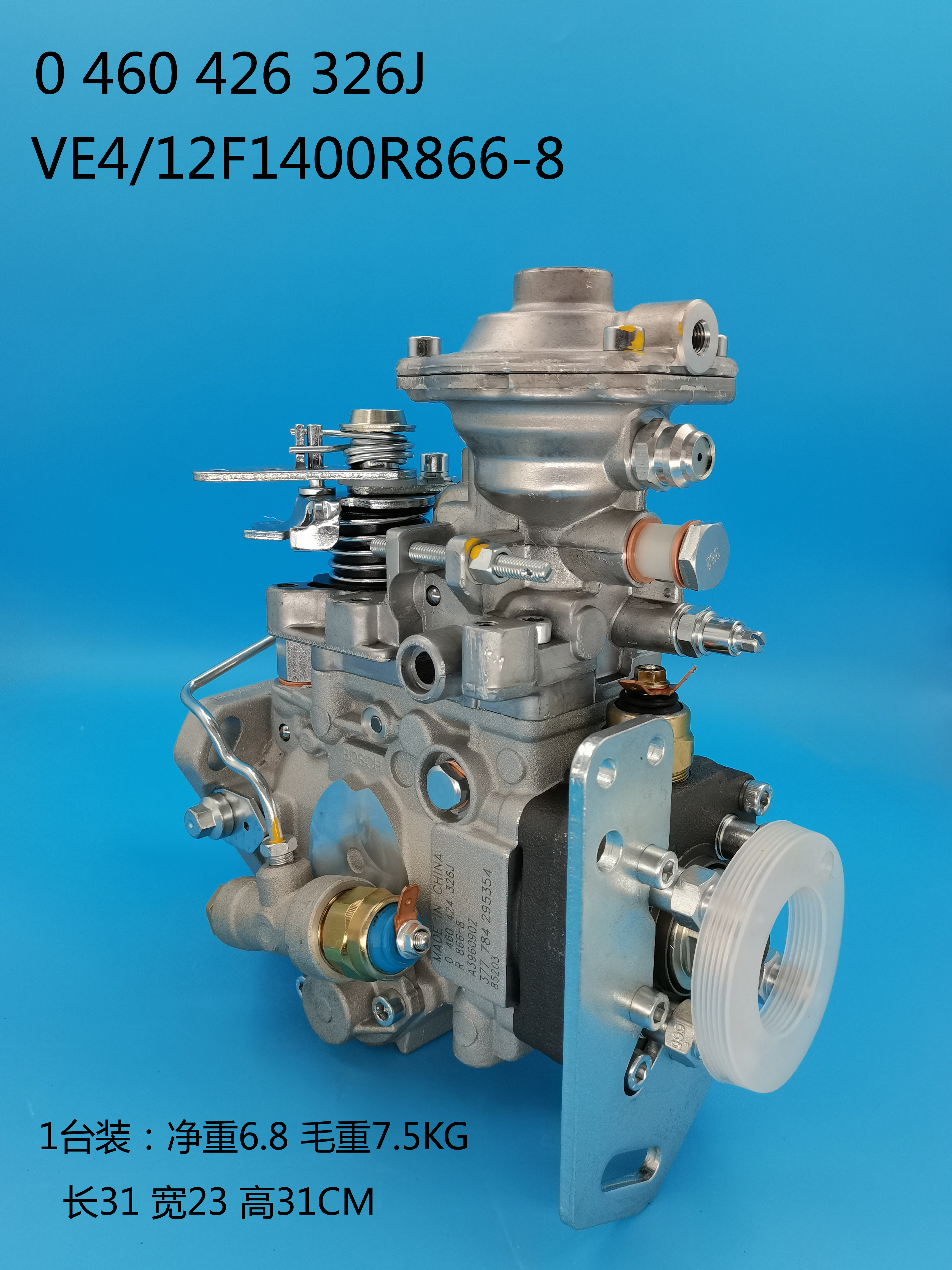 0460424326J__VE4 ／ 12F1400R866-8__C3960902__R866-8 (6) 