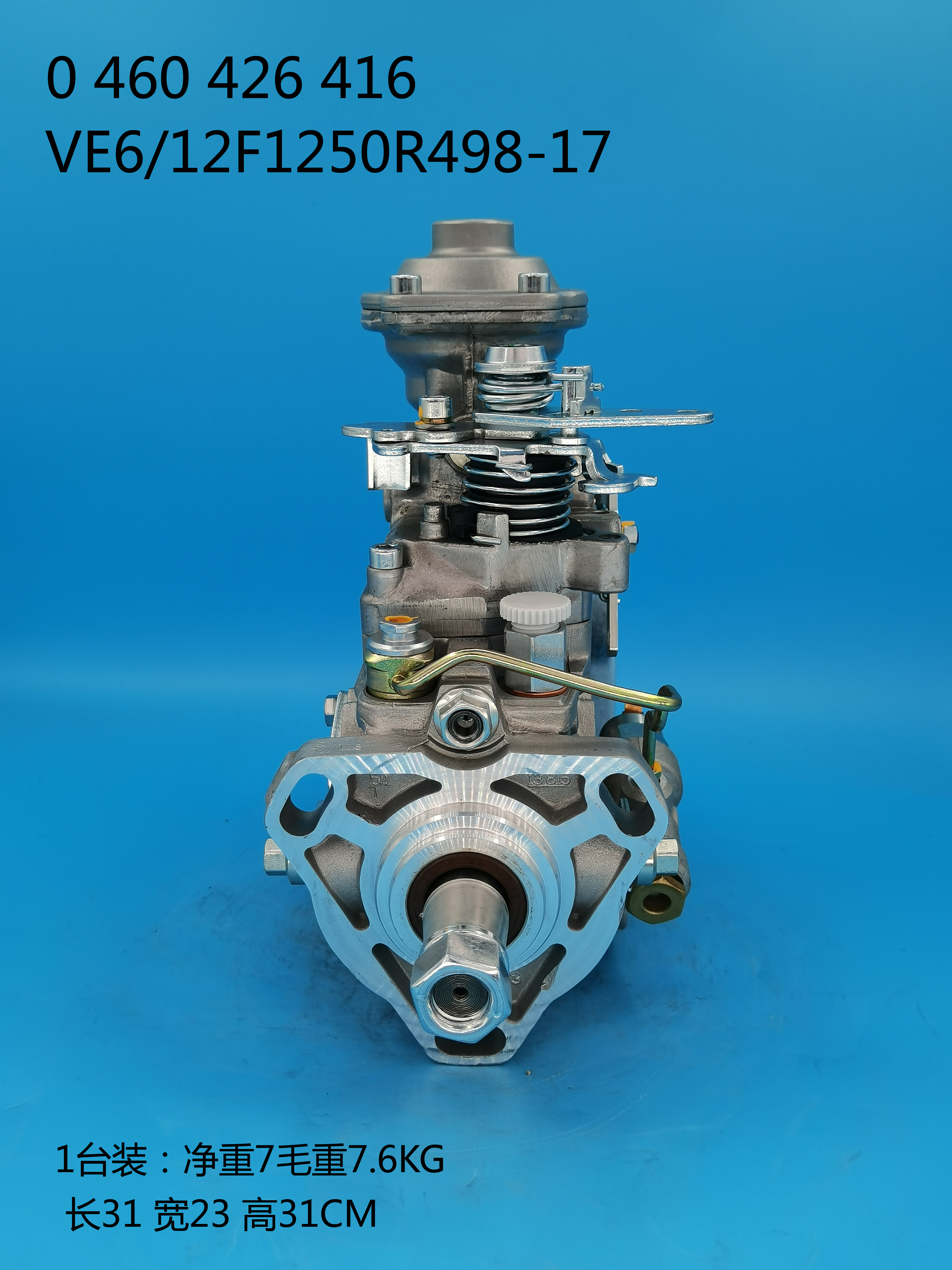 0460426416__VE6 ／ 12F1250R498-17__4093928__R498-17 (4) 