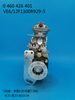 Насос BOSCH VE 0460426401 A3960900