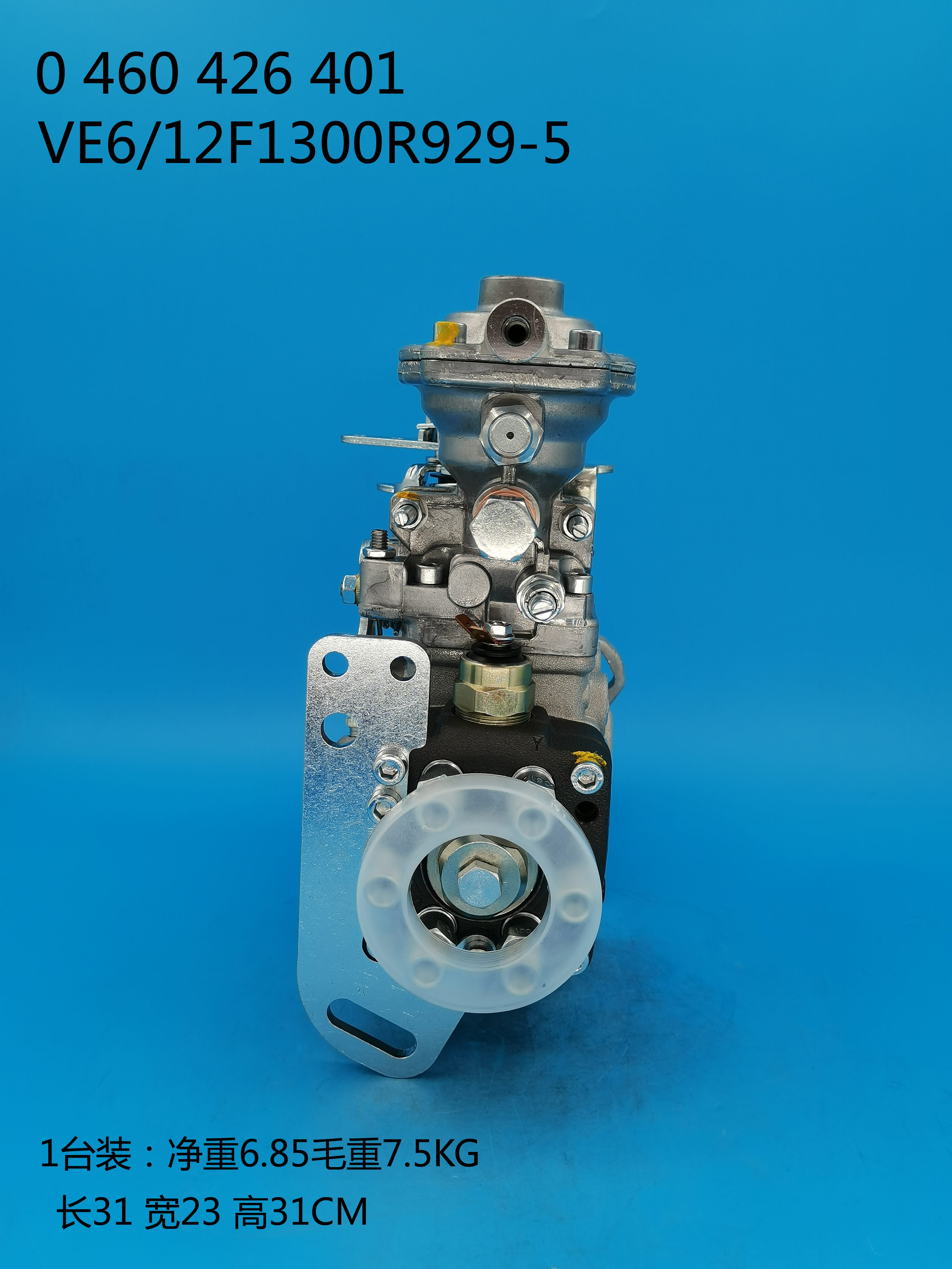 Насос BOSCH VE 0460426401 A3960900