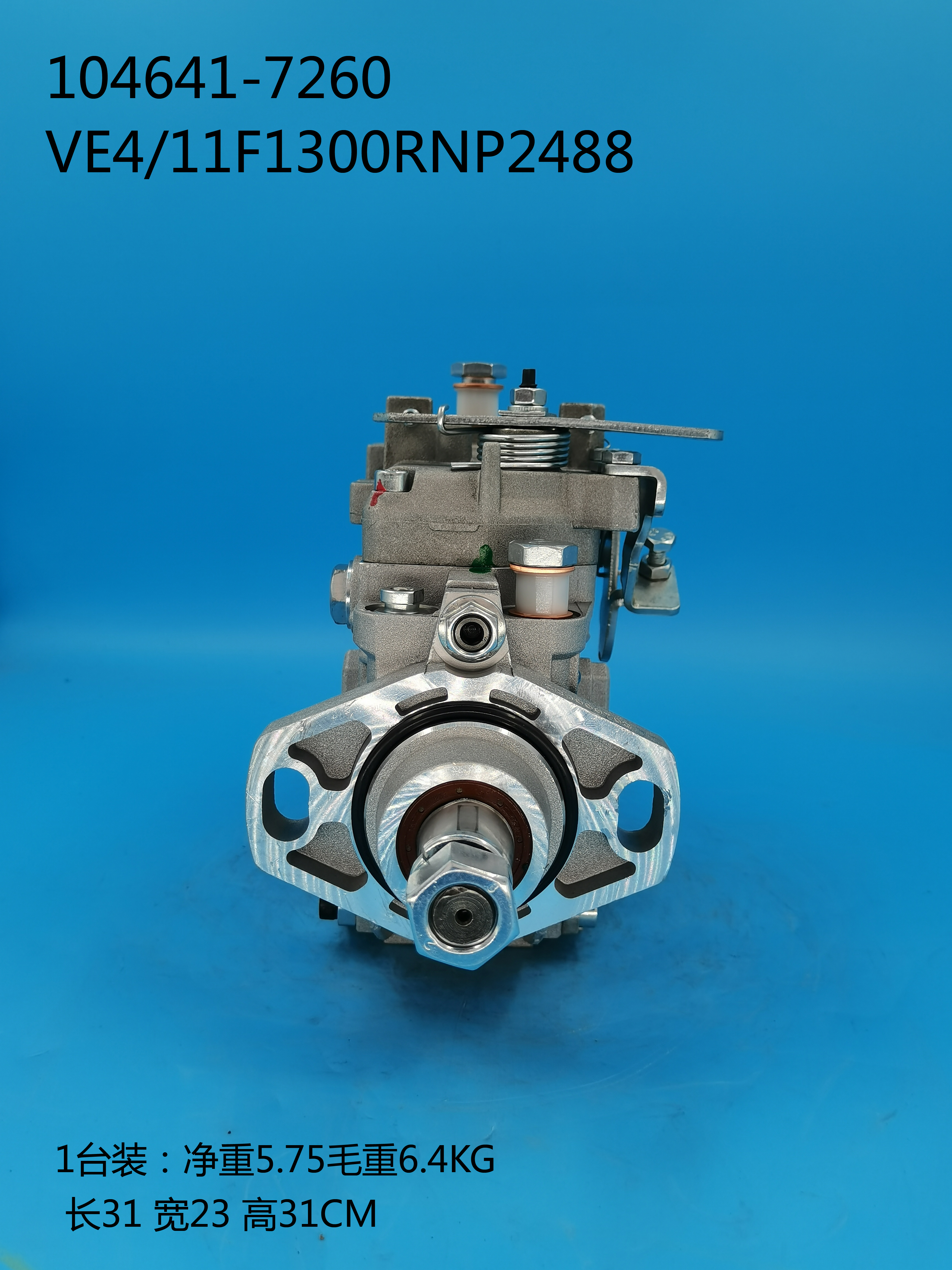 104641-7260__NP-VE4 ／ 11F1300RNP2488__6204-71-1320__R2488 (4) 