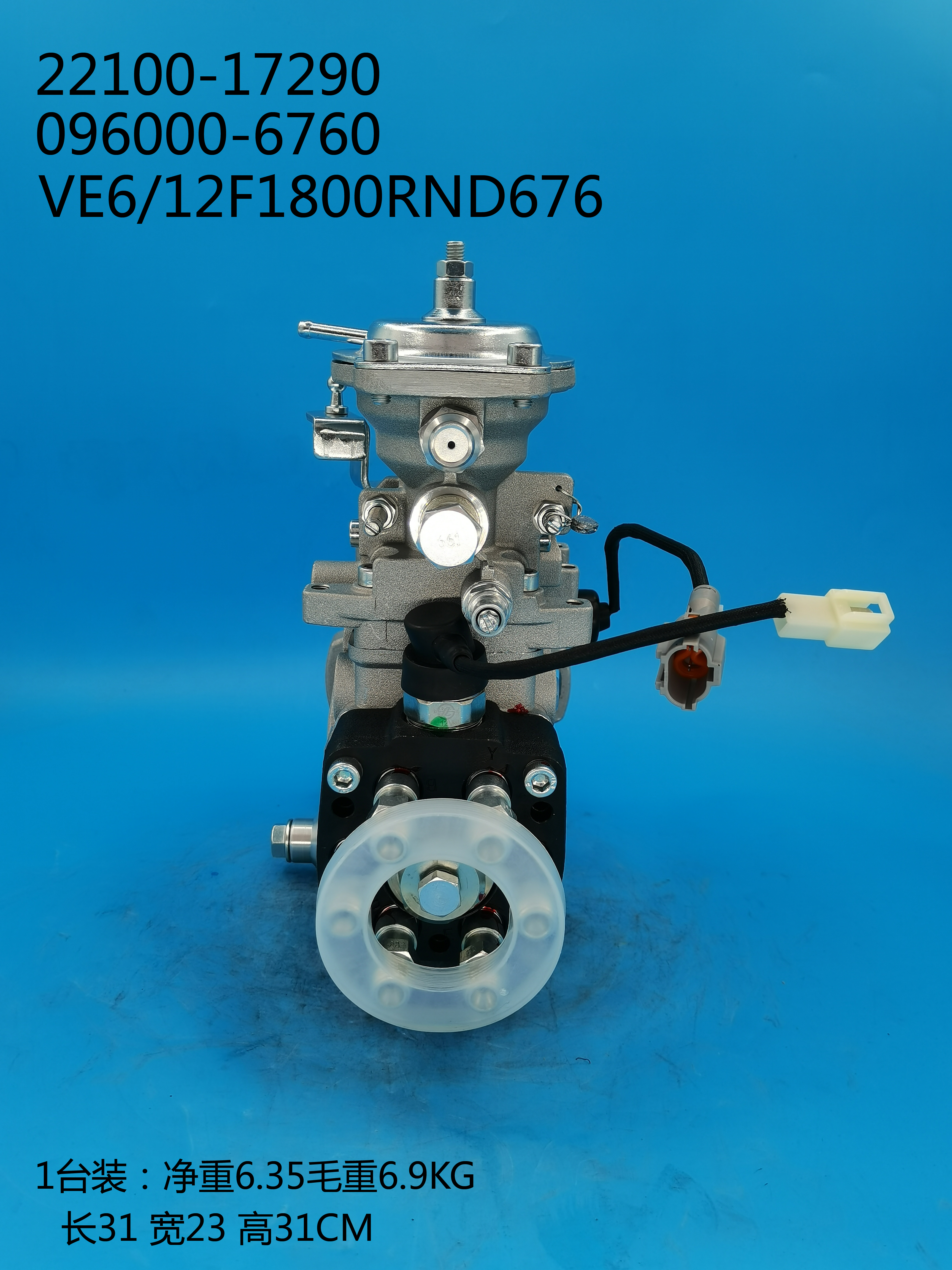 Насос DENSO VE 096000-6760 22100-17290