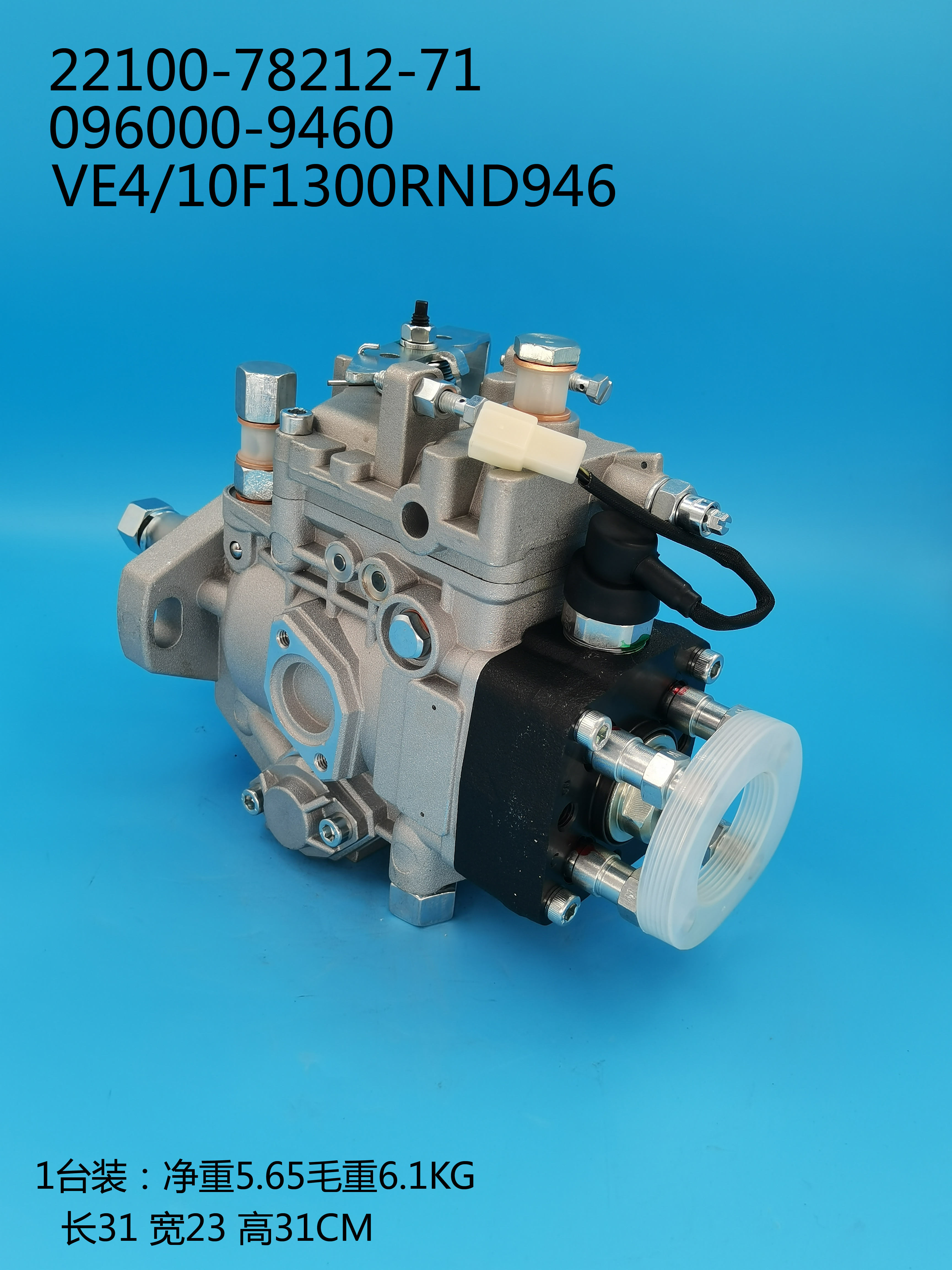 Насос DENSO VE 096000-9460 22100-78212-71