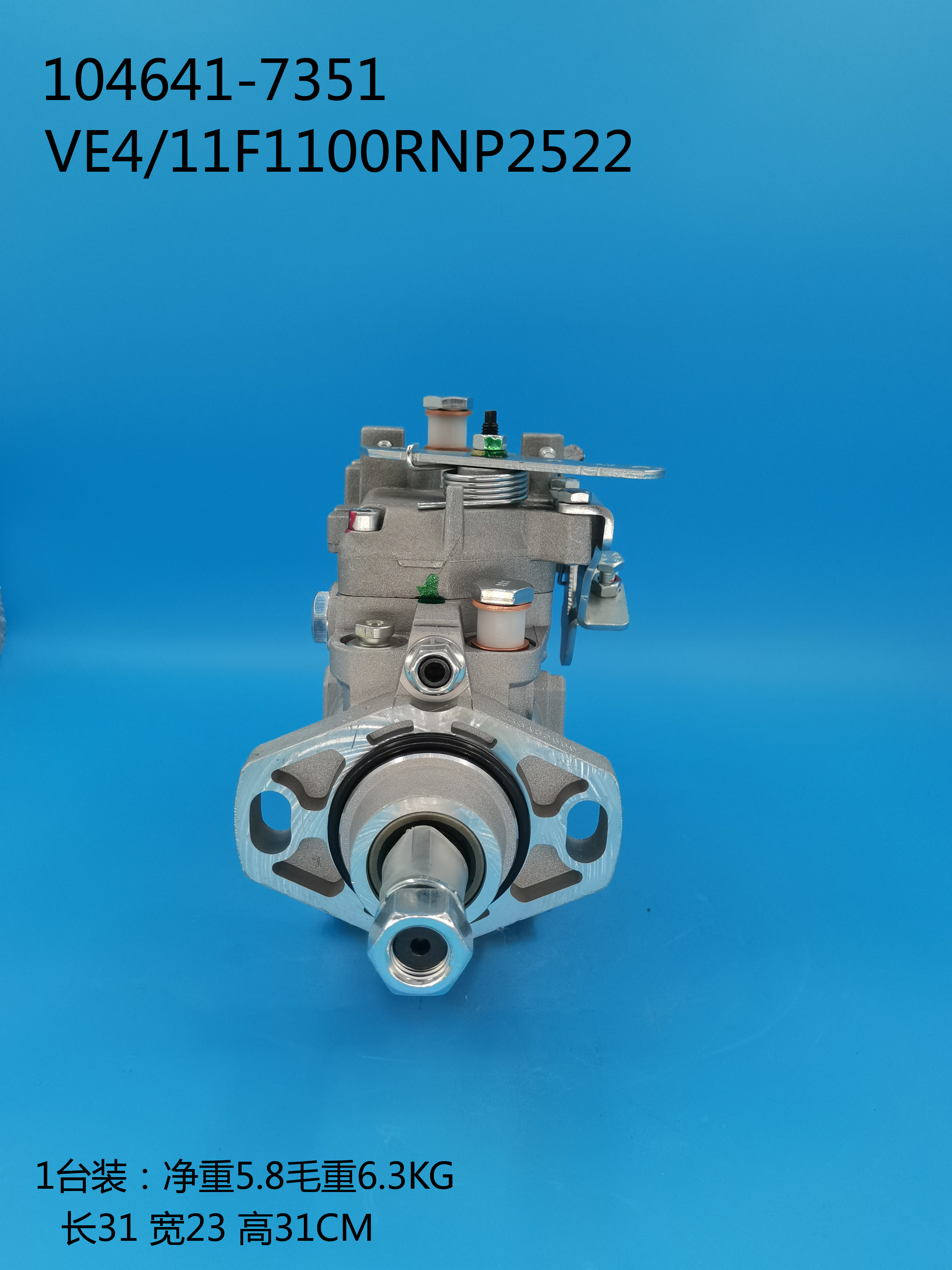 104641-7351__NP-VE4 ／ 11F1100RNP2522__6204-71-1360__R2522 (4) 