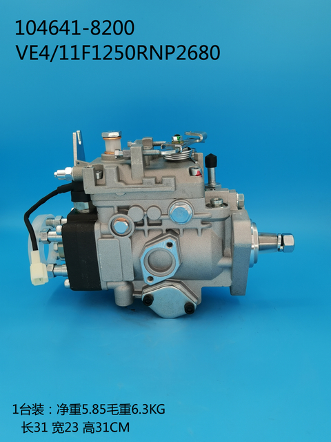 Zexel VE насос 104641-8200 32C65-10330