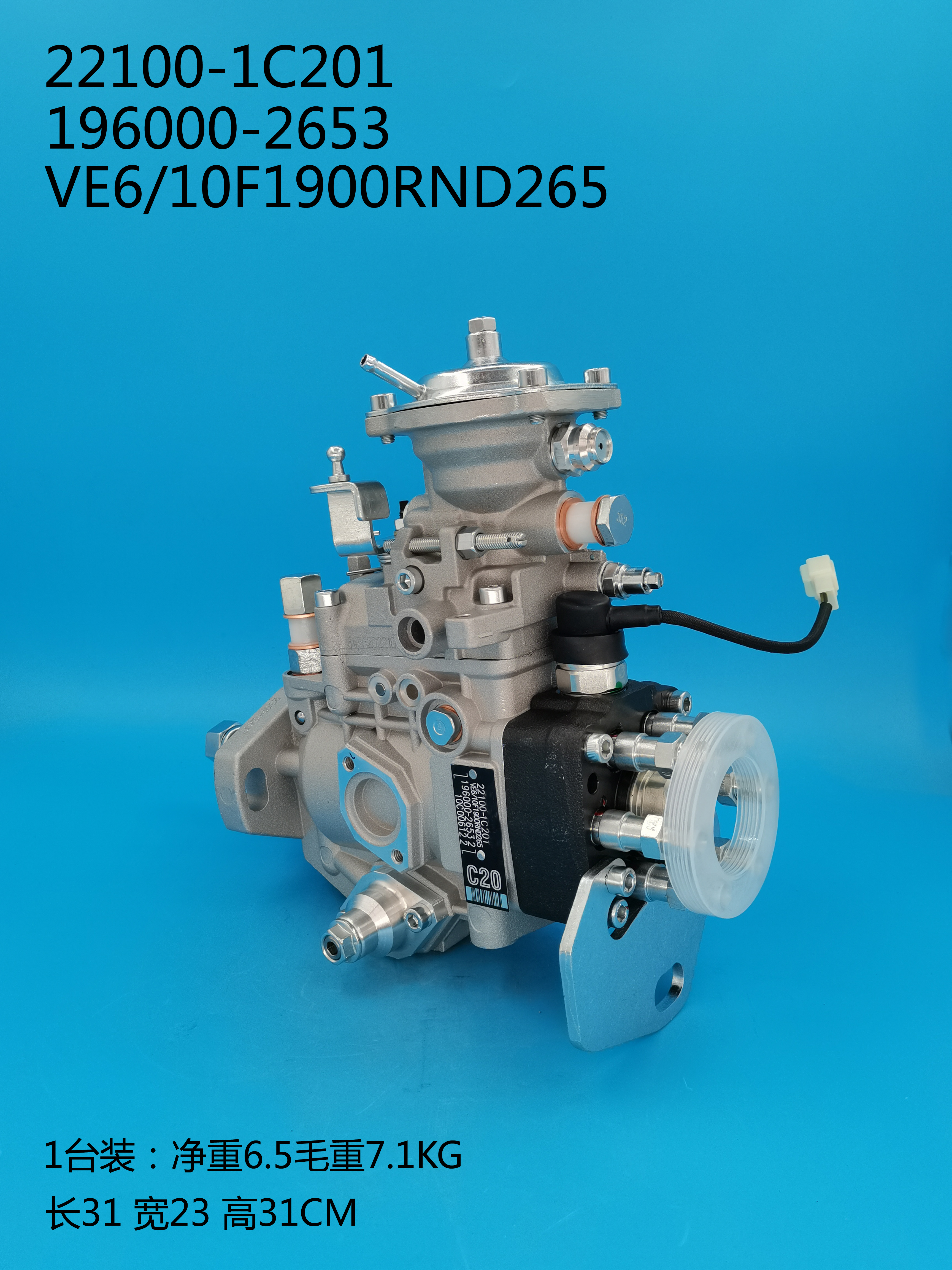 Насос DENSO VE 196000-2653 22100-1C201