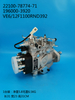 Насос DENSO VE 196000-3920 22100-78774-71