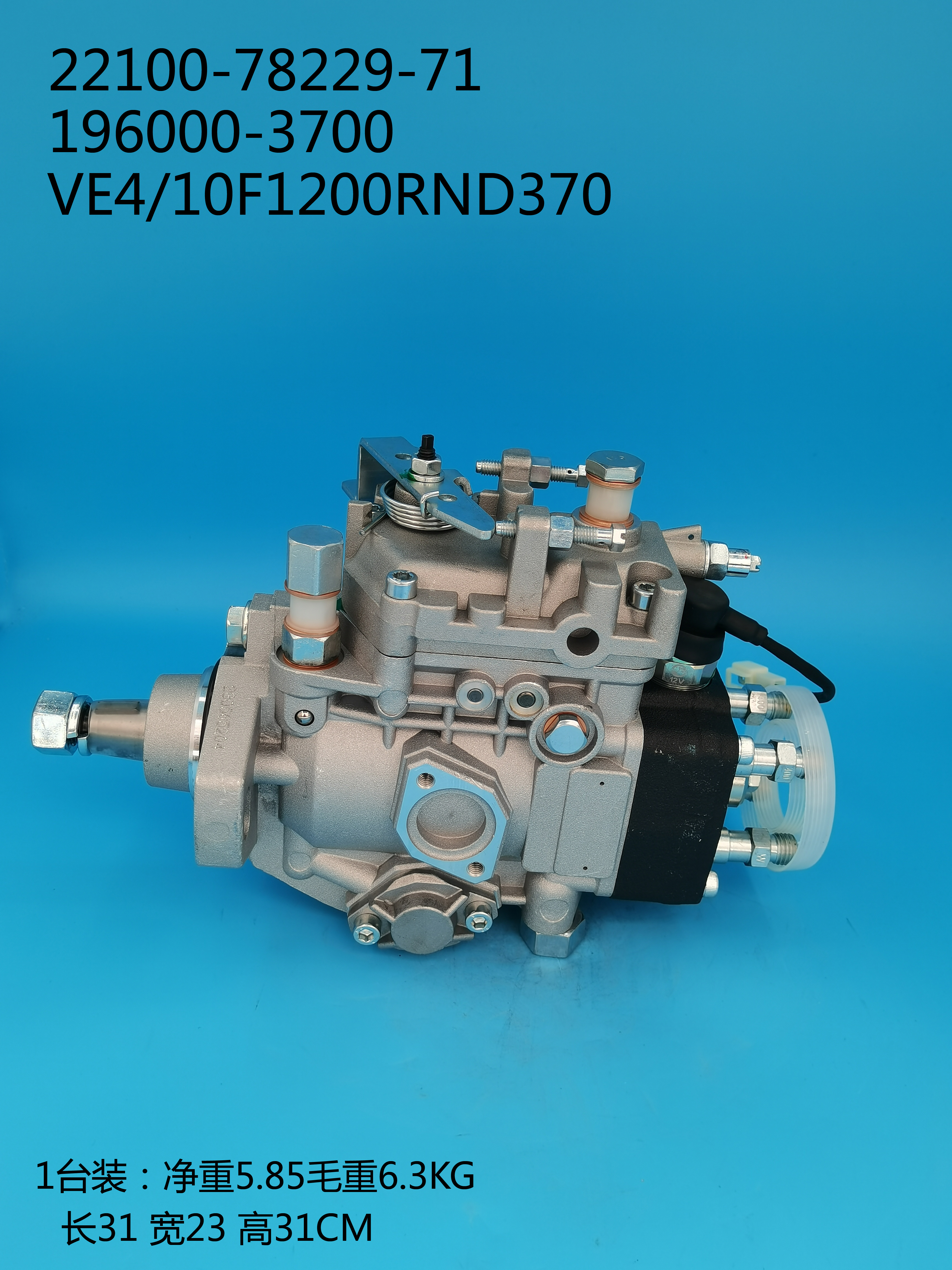 196000-3700__VE4 ／ 10F1200RND370__22100-78229-71__R370 