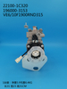 Насос DENSO VE 196000-3153 22100-1C320