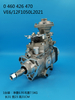 Насос BOSCH VE 0460426470 504180104