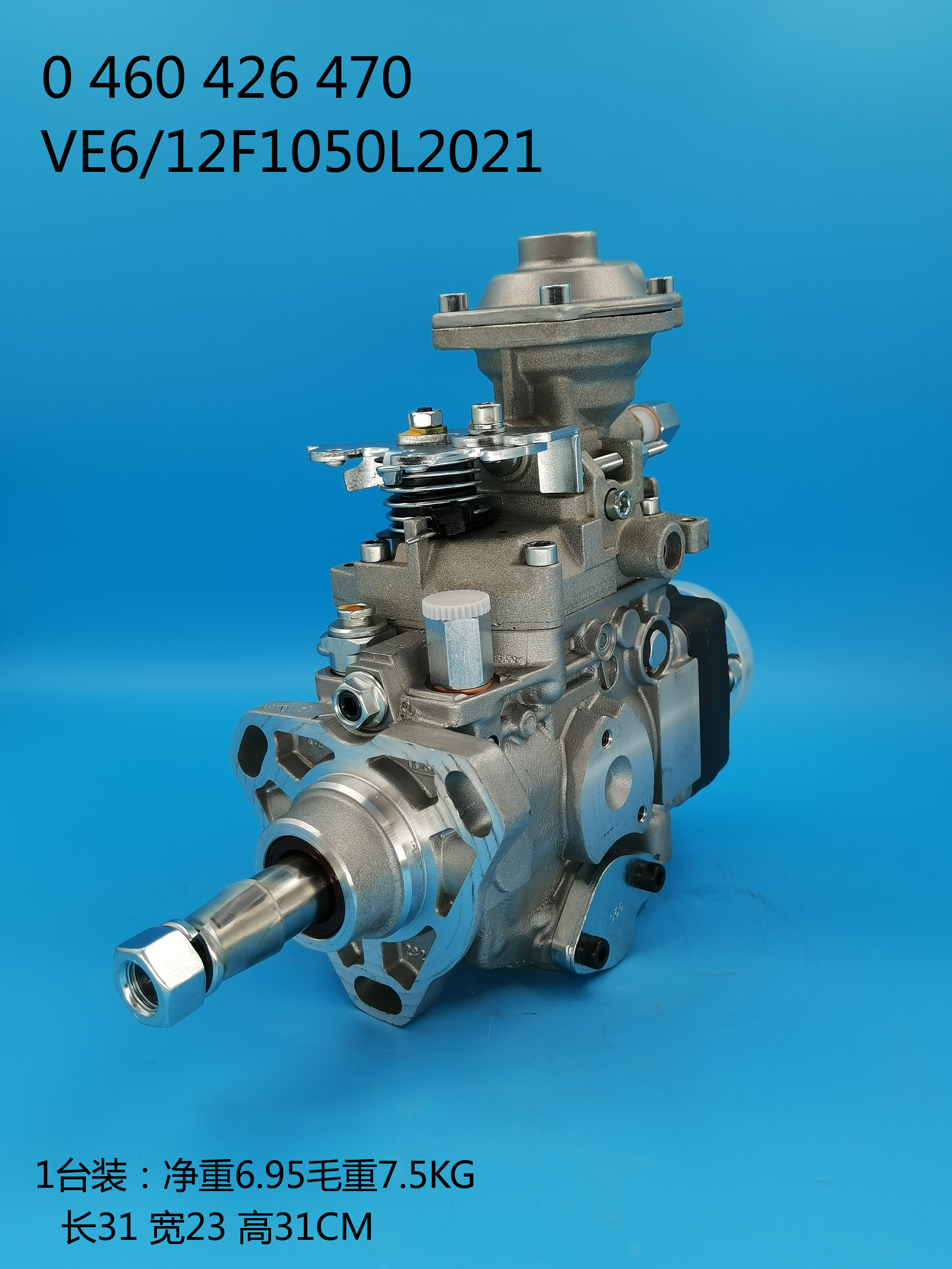 Насос BOSCH VE 0460426470 504180104