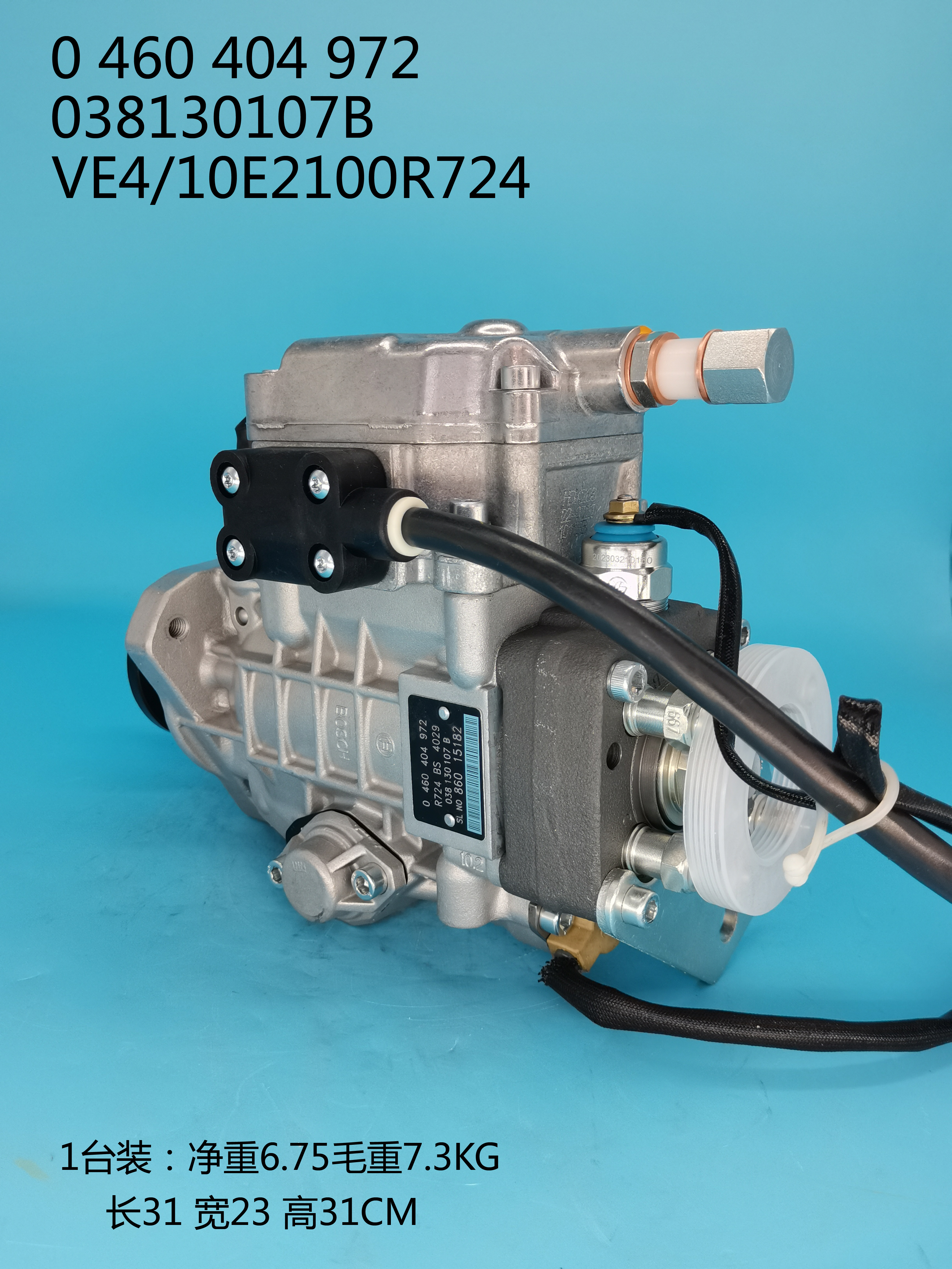 0460404972__VE4 ／ 10E2100R724__038130107B__R724 (5) 