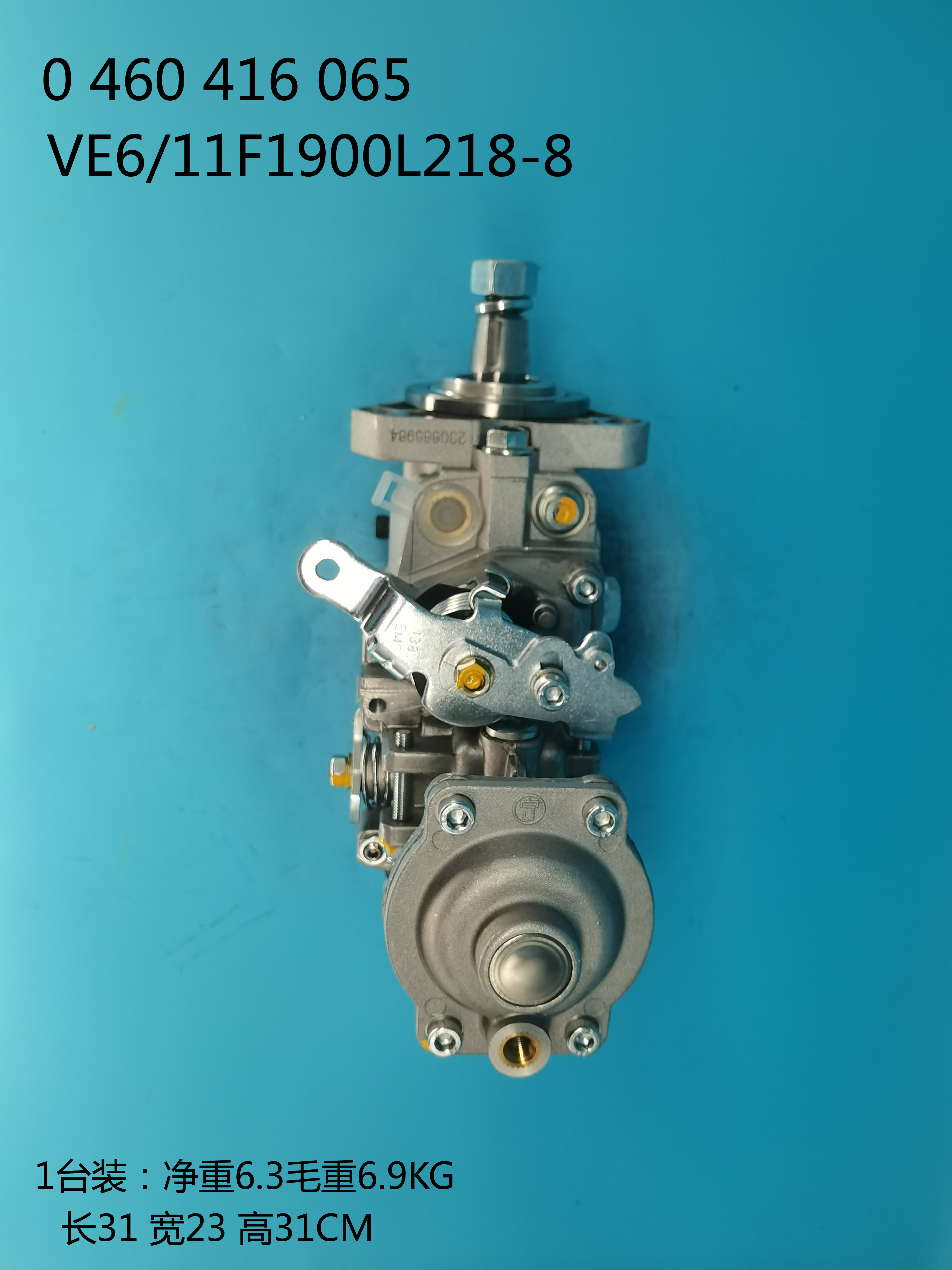 Насос BOSCH VE 0460416065 860270