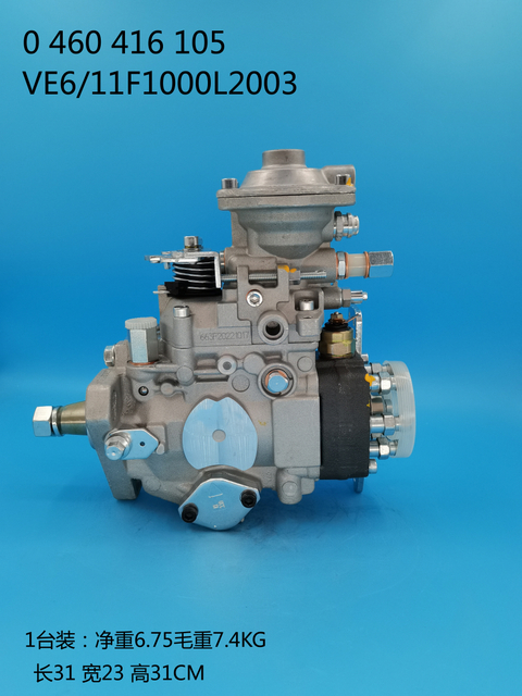 Bosch VE насос 0460416105 Случай 2855668 IVECO 504135580