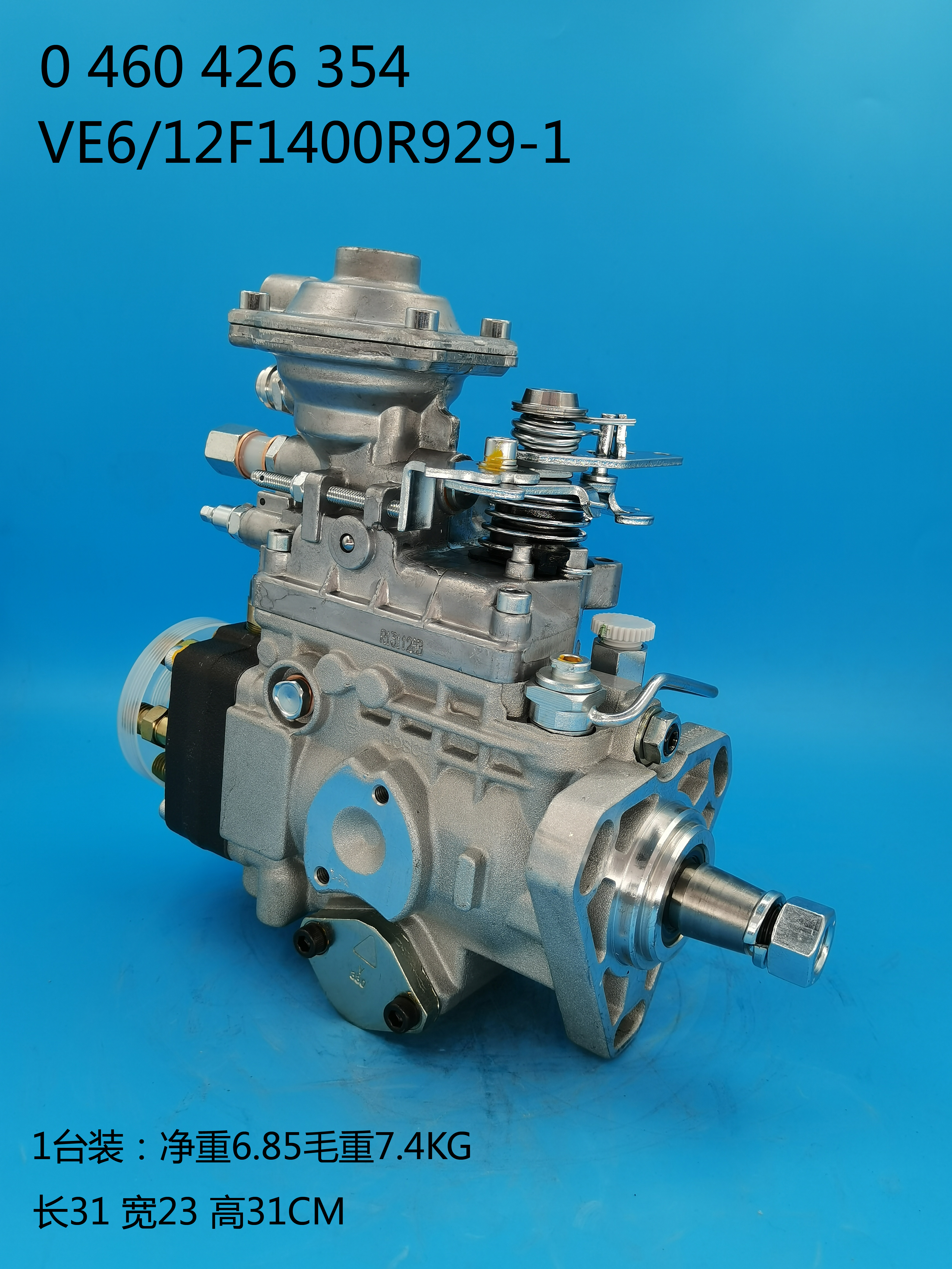 Насос BOSCH VE 0460426354 A3960753 4988565