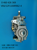 Насос BOSCH VE 0460426369 3963951 3963952 3288251