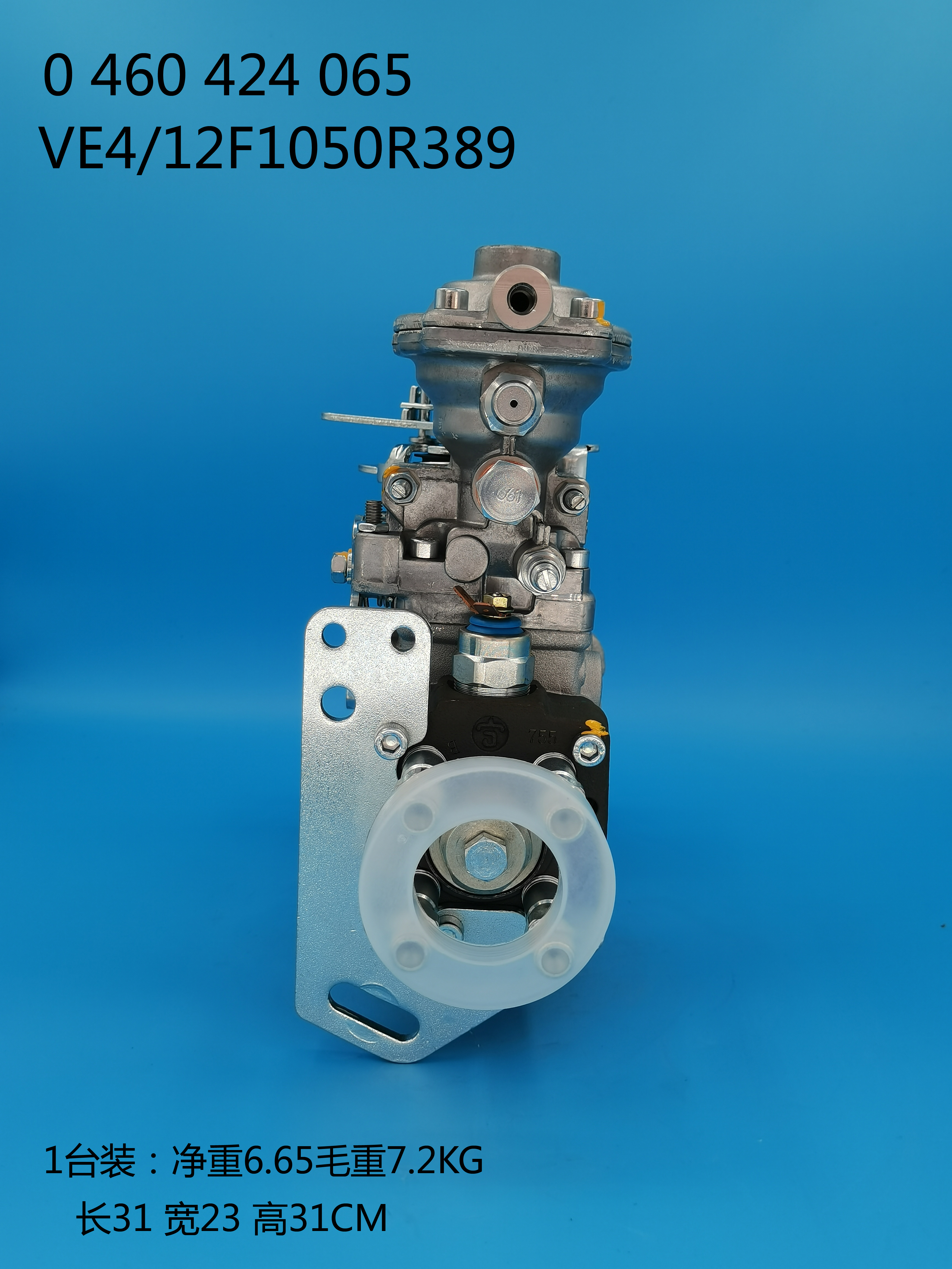 Насос BOSCH VE 0460424065 3917516