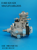Насос BOSCH VE 0460424424 504251949
