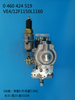 Насос BOSCH VE 0460424519 84534264