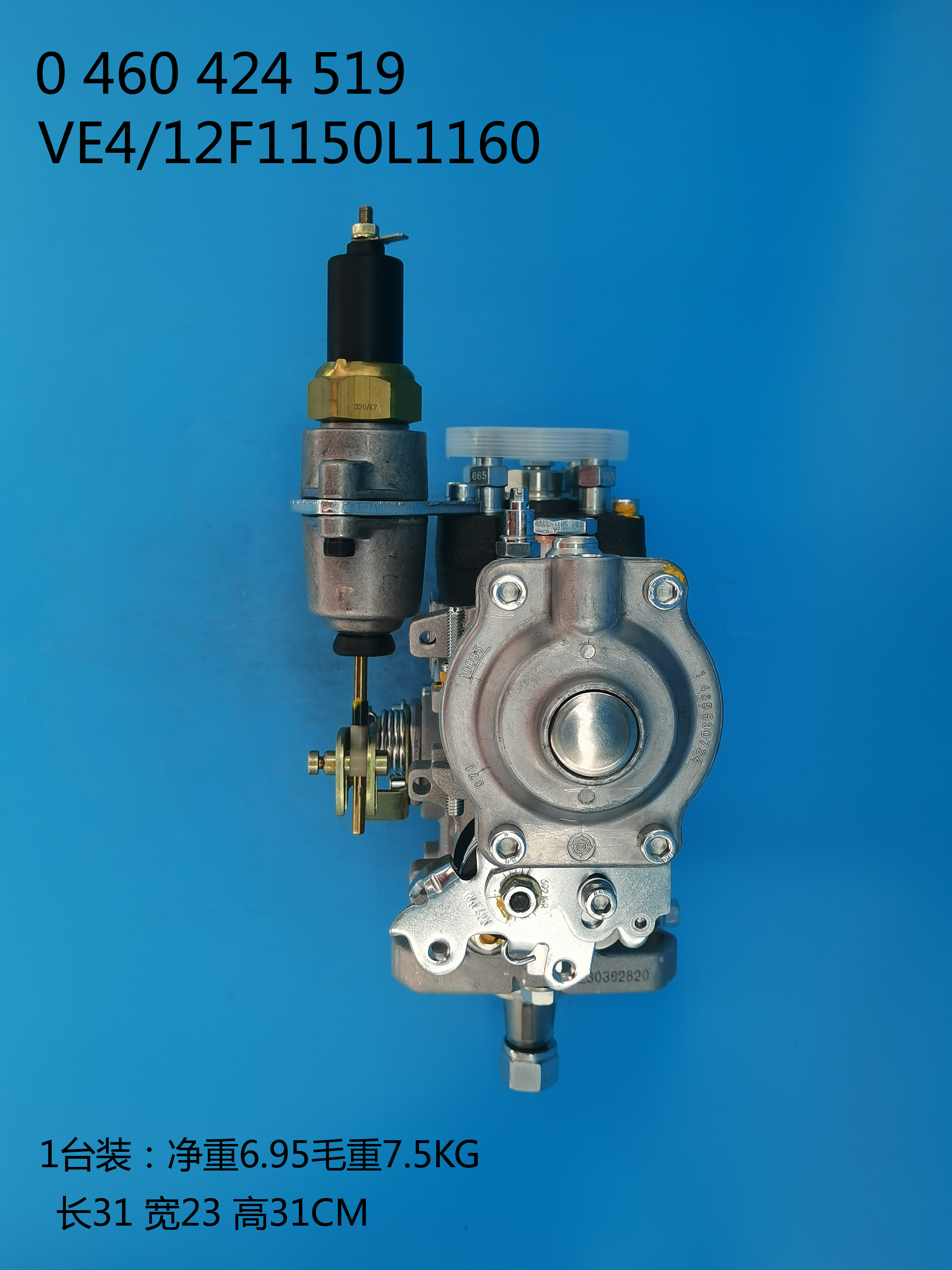 0460424519__VE4 ／ 12F1150L1160__84534264__L1160 (7) 