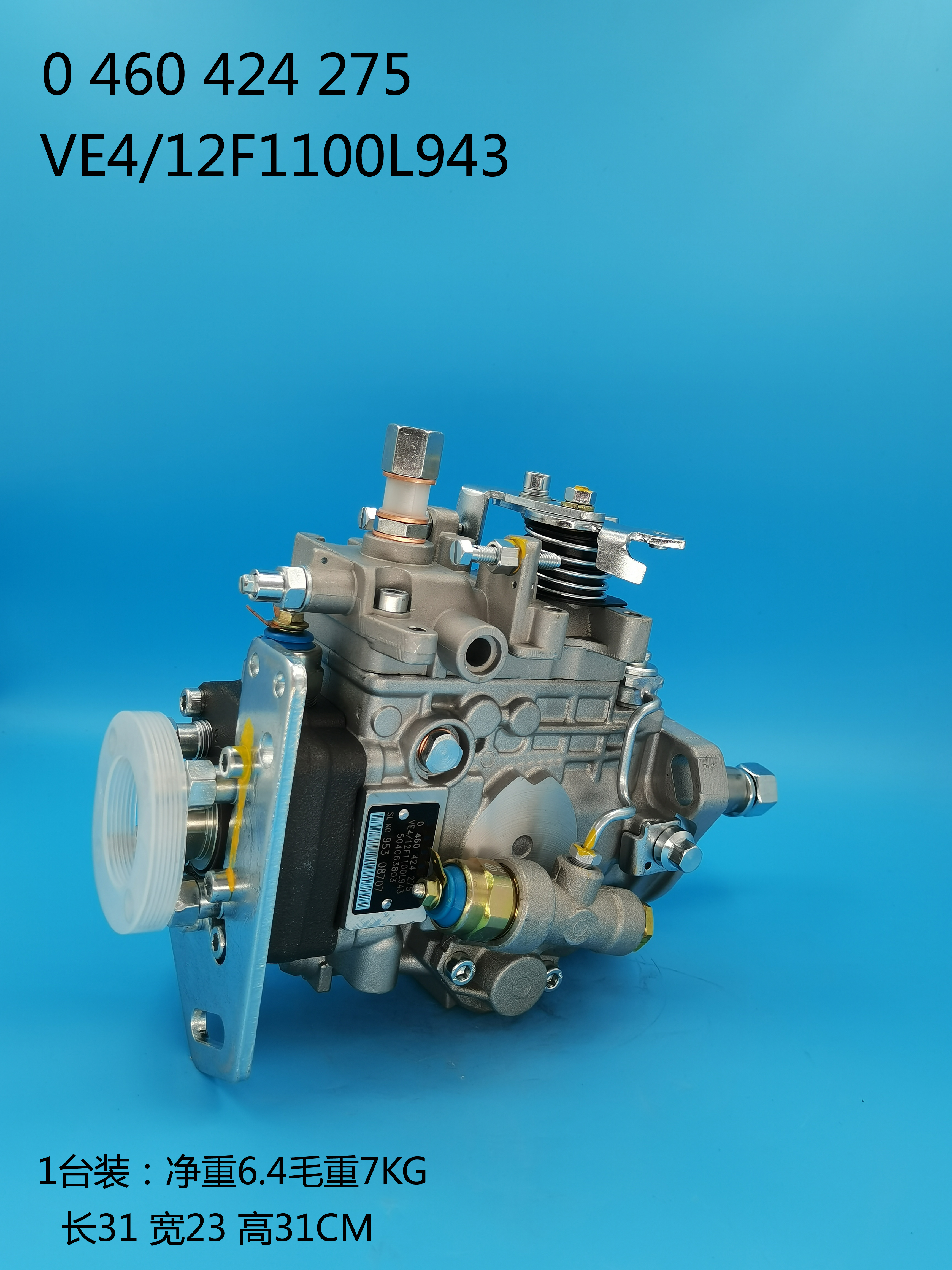 0460424275__VE4 ／ 12F1100L9431380638060424275__VE4. 