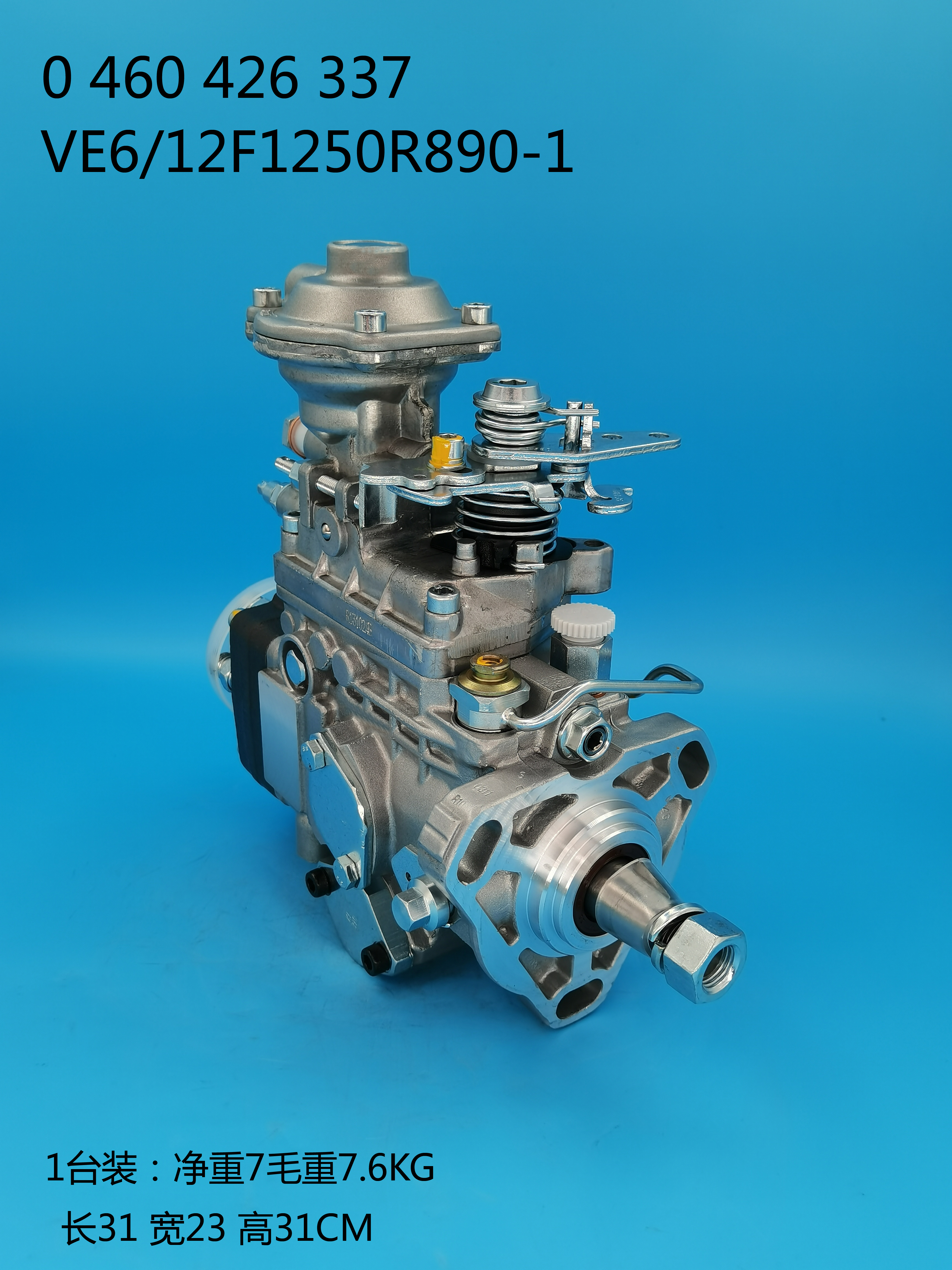 Насос BOSCH VE 0460426337 3936628