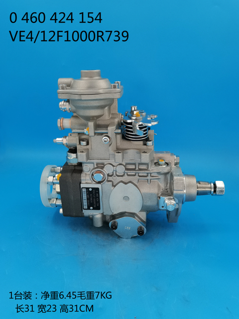 Bosch VE насос 0460424154 9279829