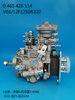 Насос BOSCH VE 0460426114 3916991